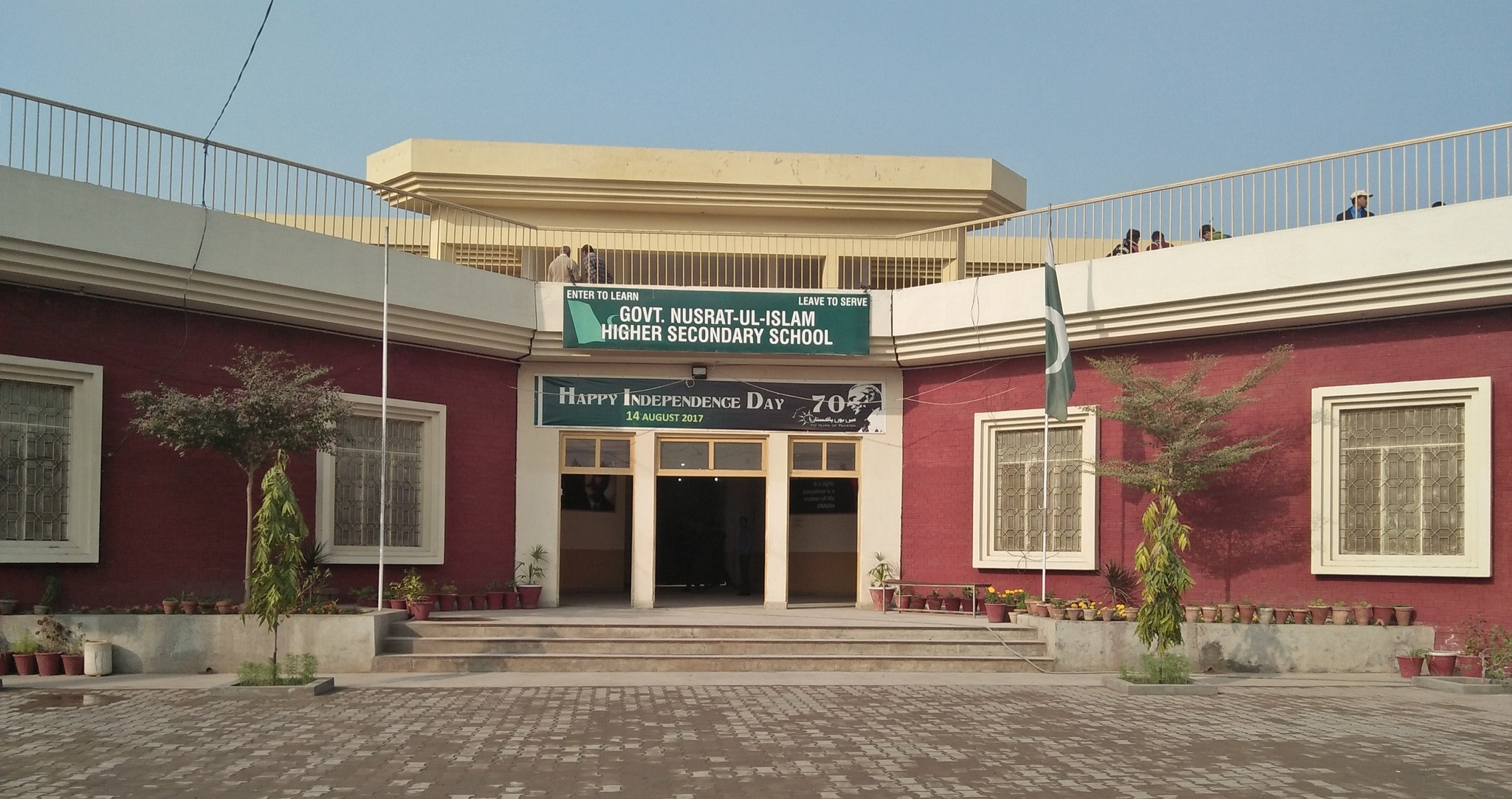 Govt. Nusrat-Ul-Islam Higher Secondary School, Multan | Multan