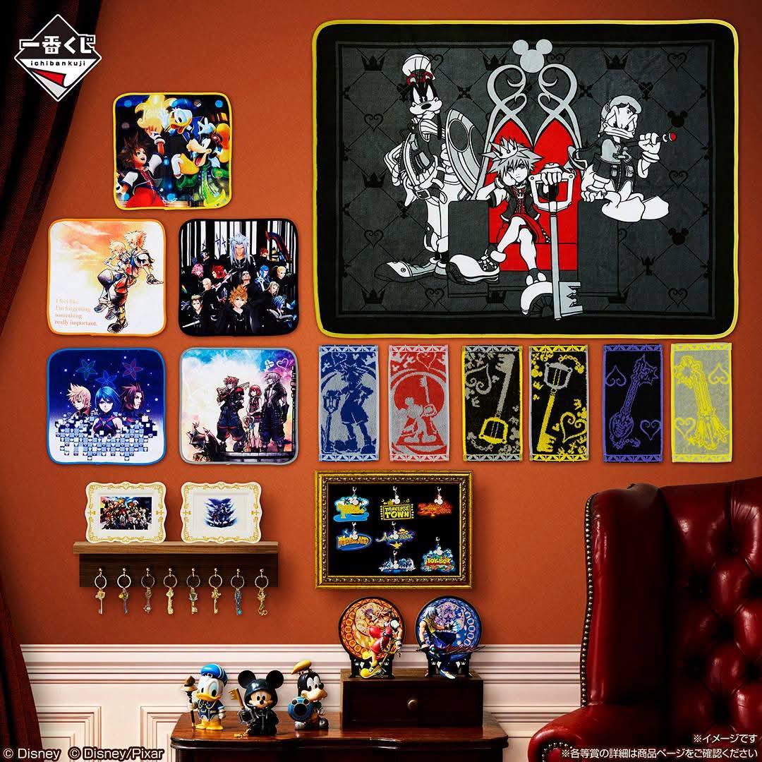 Ichiban Kuji KINGDOM HEARTS -25th Anniversary- Released Date