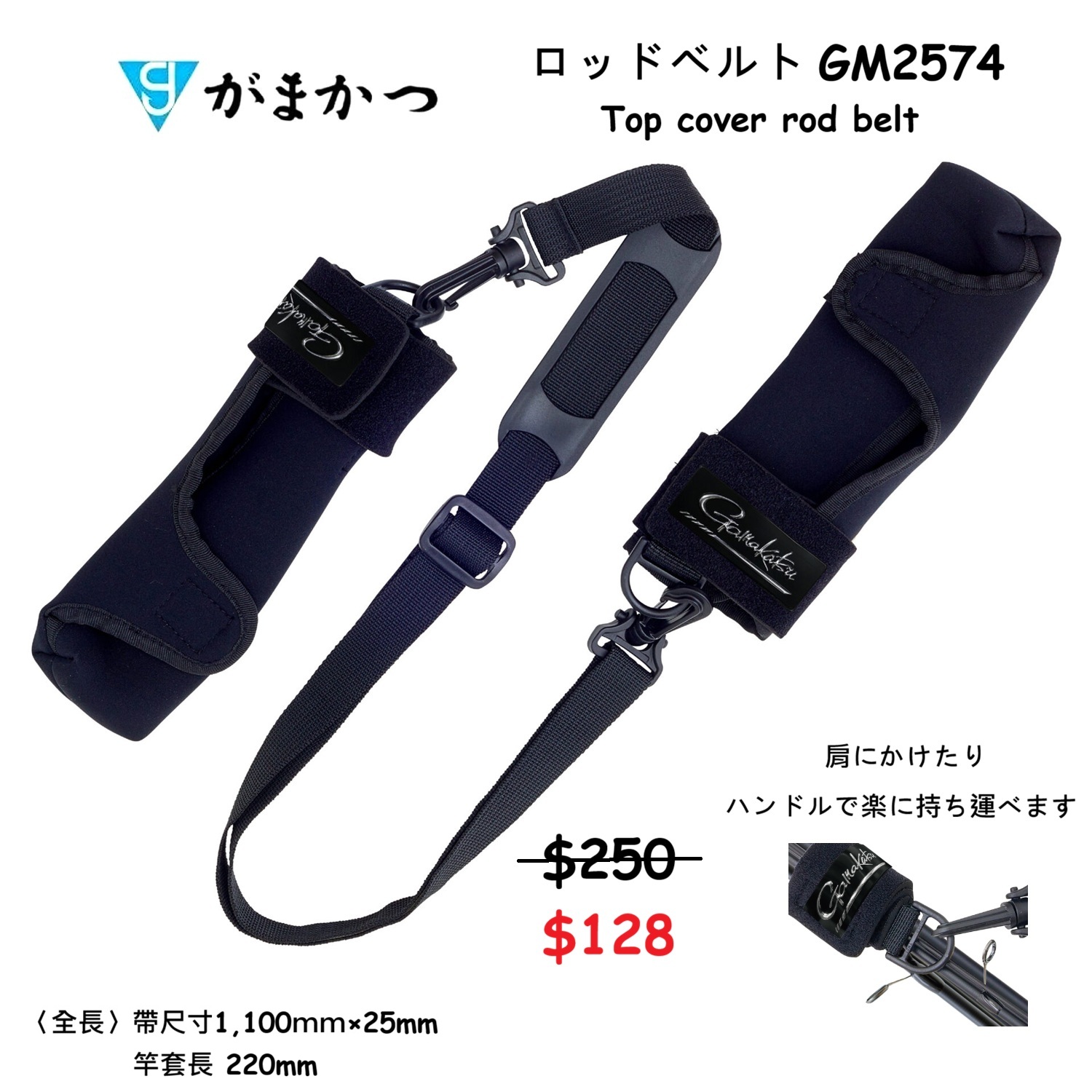 SAKURA 🇯🇵激風テトラ150 🎣好玩好腰 竿先敏感又夠輕 🎣岸邊艇釣玩味