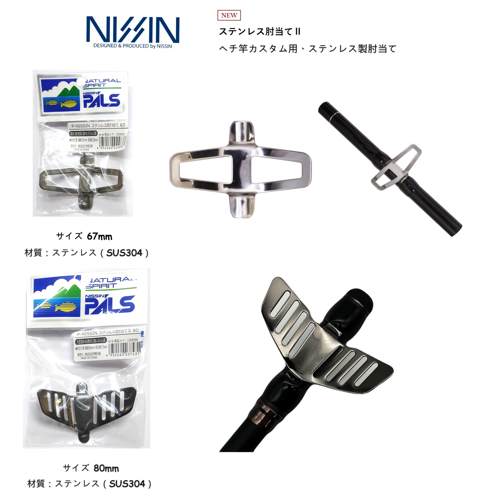 DAIWA BISHI-AJI X MH-170 外海船竿鉛負荷100~150号調子7:3 *上手/下手