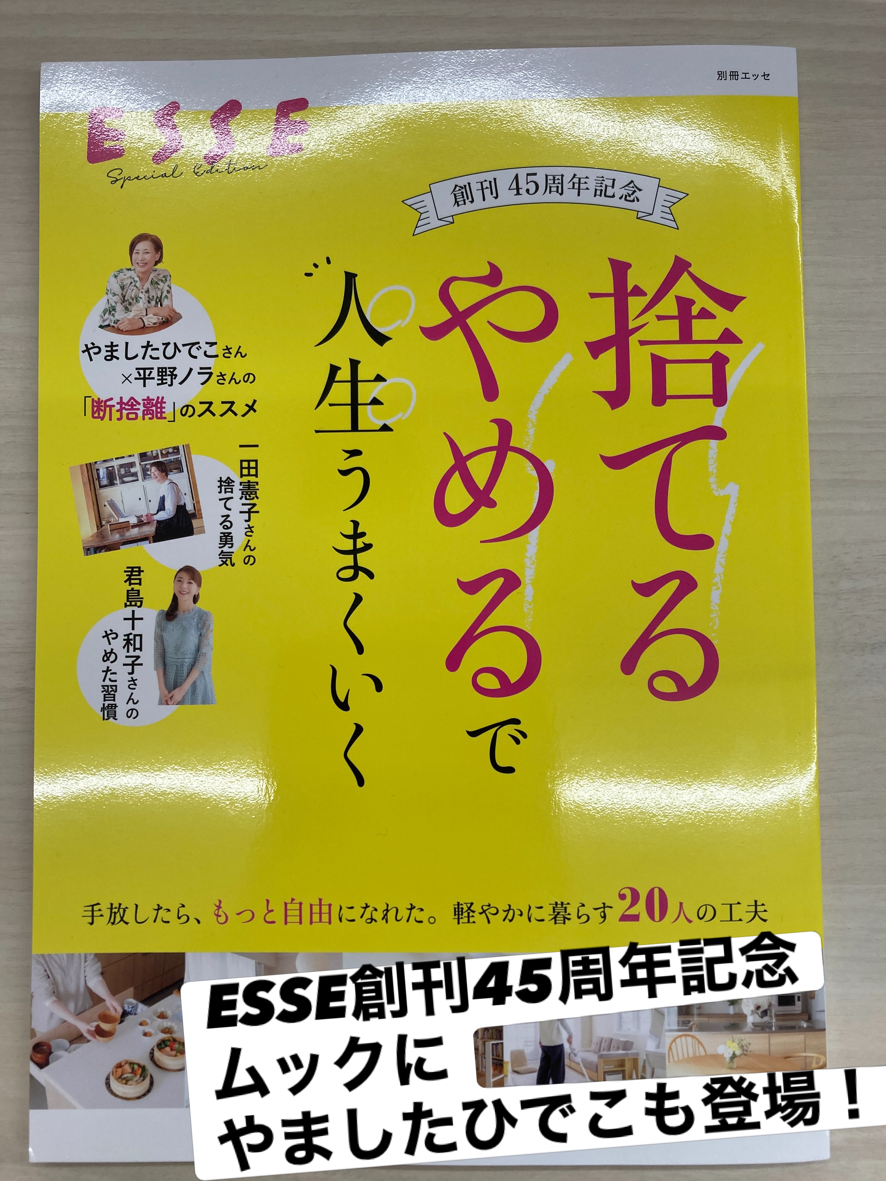 断捨離【公認officialページ】 (@dansharist) • Facebook