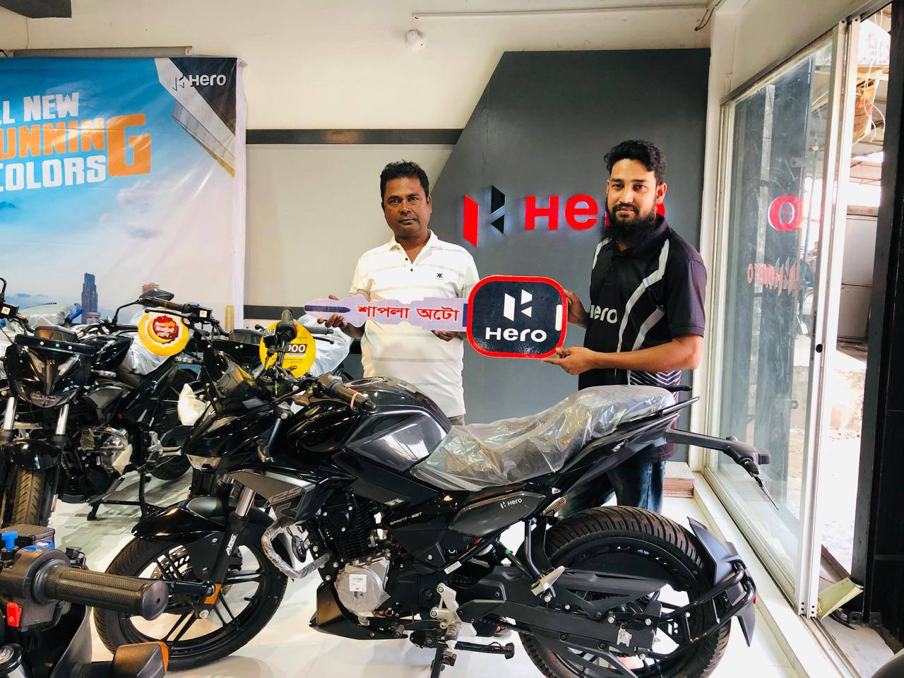 Hero Shapla Auto