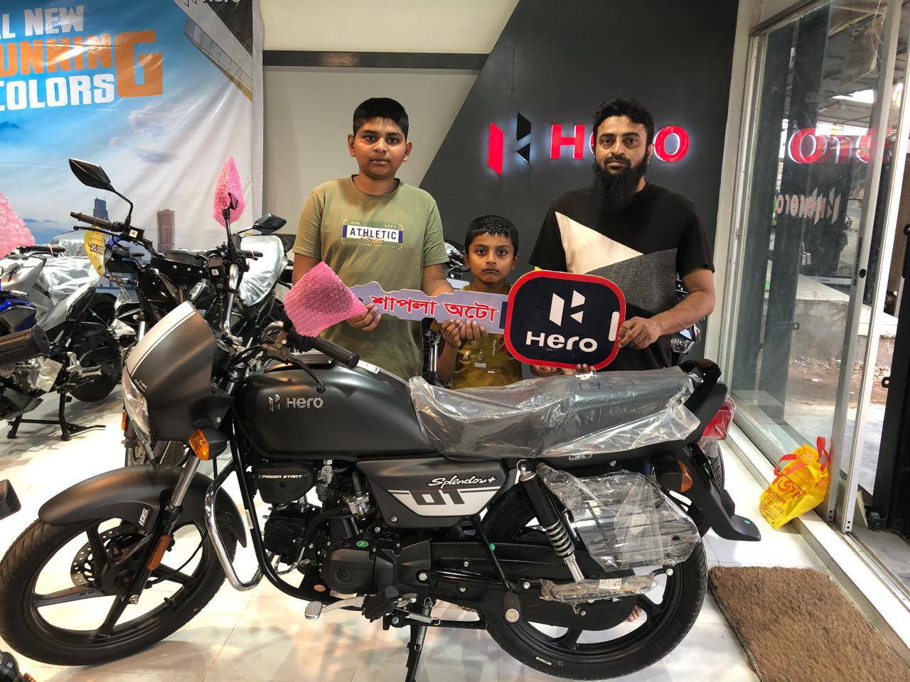 Hero Shapla Auto