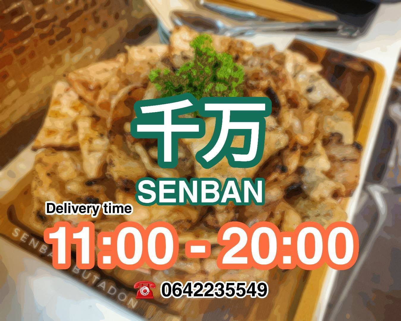 🕙 เปลี่ยนแปลง... - Senban 千万 Butadon - เซ็นบัน หมูย่างเตาถ่าน | Facebook