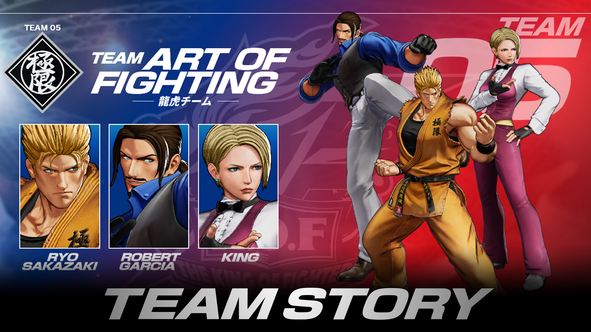 KOF XV】 Details behind TEAM ART OF FIGHTING