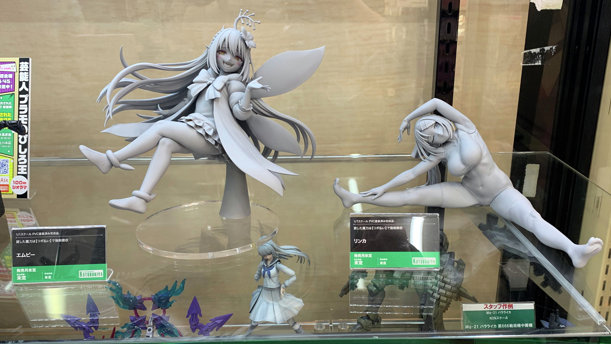 完全受注生産商品 「ポケモンセンターオリジナル フィギュア フウロ