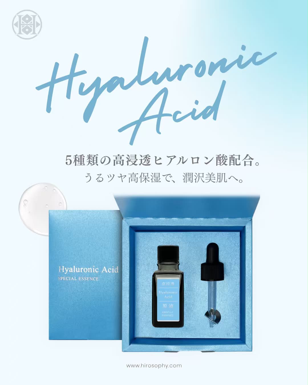 Daily UV Care!／ 🌞 Hirosophy UV Essence Cream 🌞 ✨ Quasi-drug