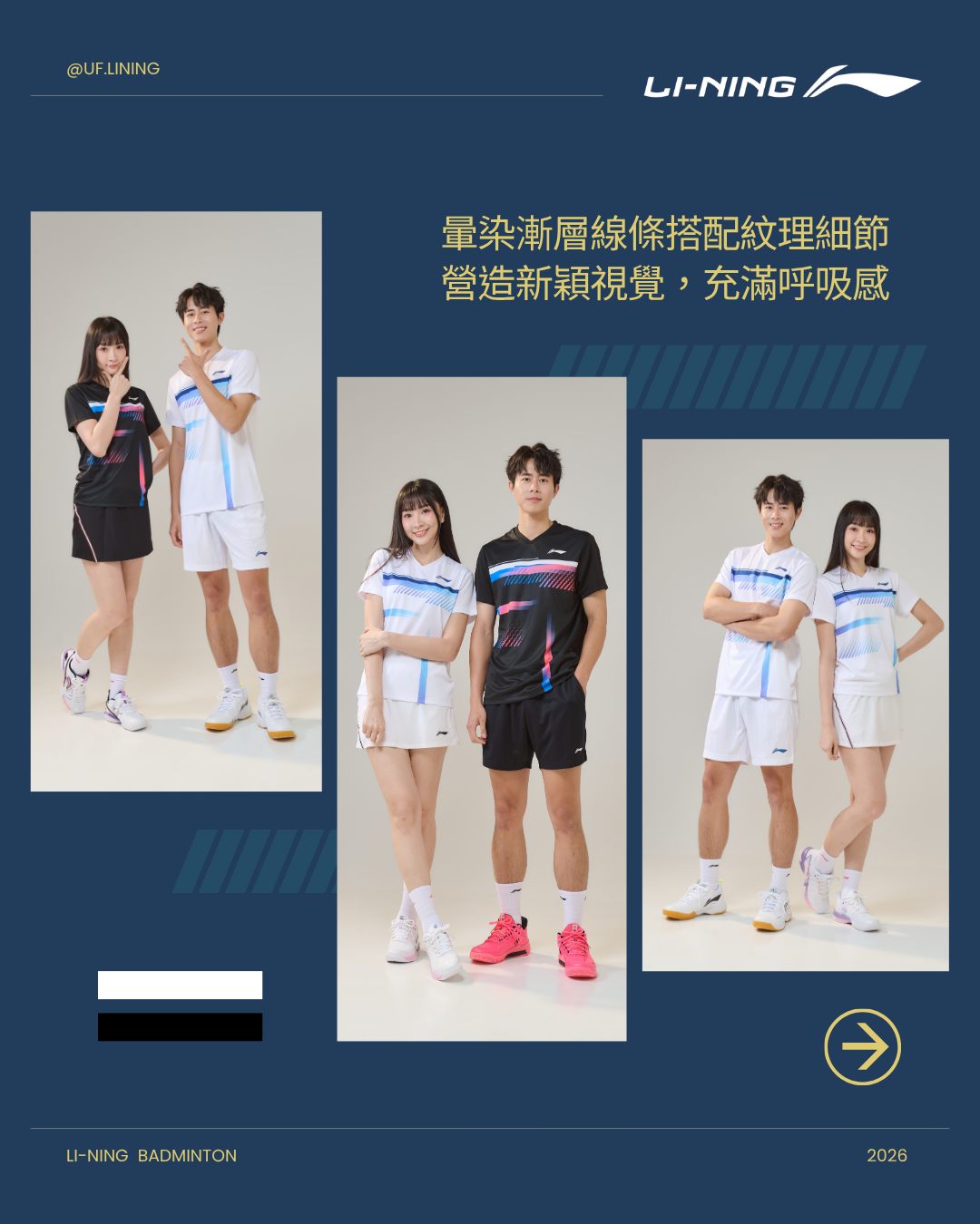 攻守兼備戰戟系列🔥🔥 高詢問度拍款！！ ✨戰戟7000 藍紫上線延續戰戟