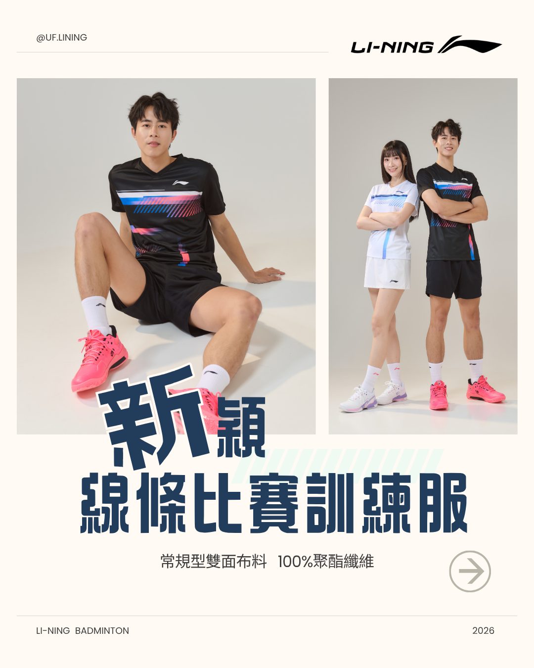 攻守兼備戰戟系列🔥🔥 高詢問度拍款！！ ✨戰戟7000 藍紫上線延續戰戟