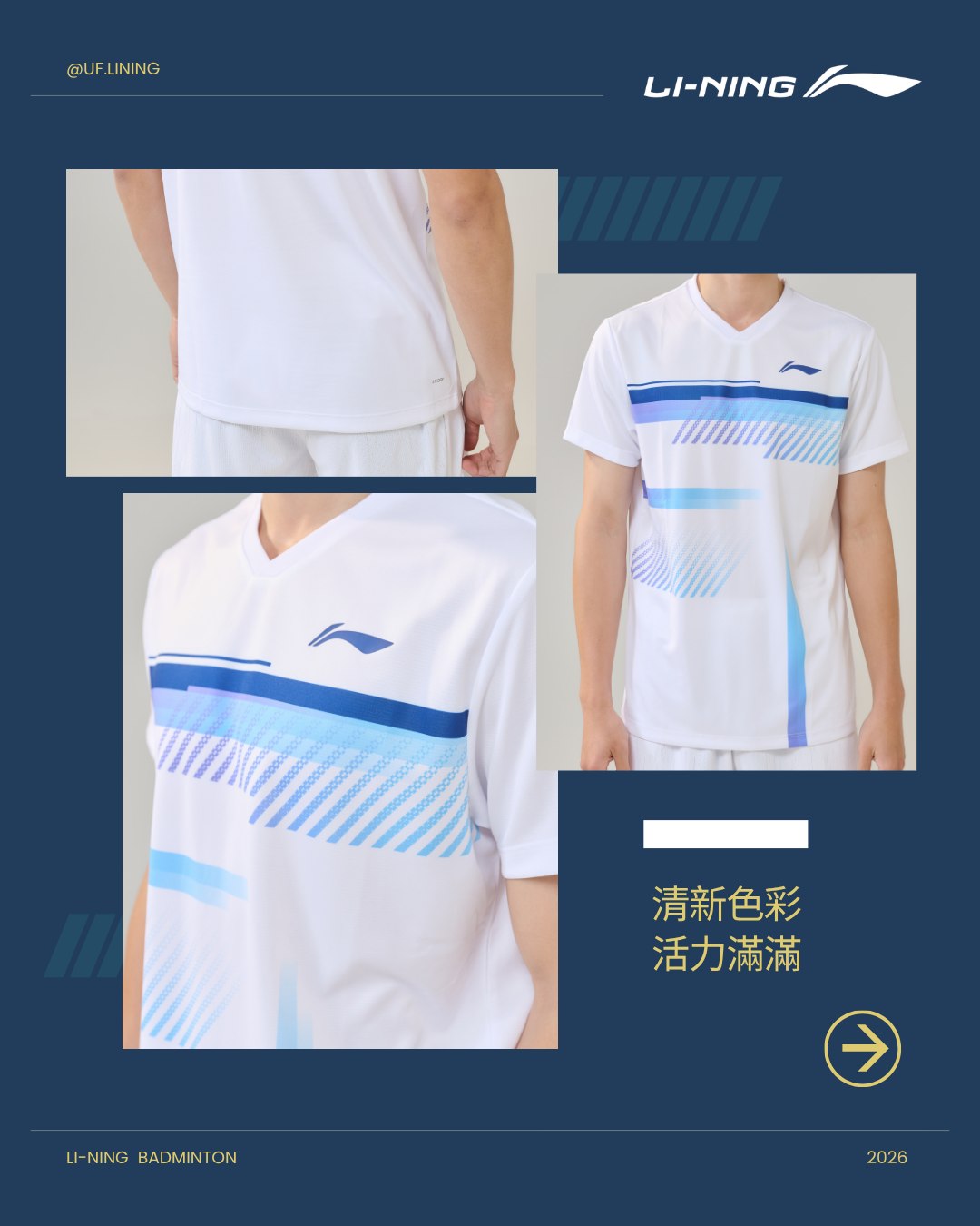 攻守兼備戰戟系列🔥🔥 高詢問度拍款！！ ✨戰戟7000 藍紫上線延續戰戟