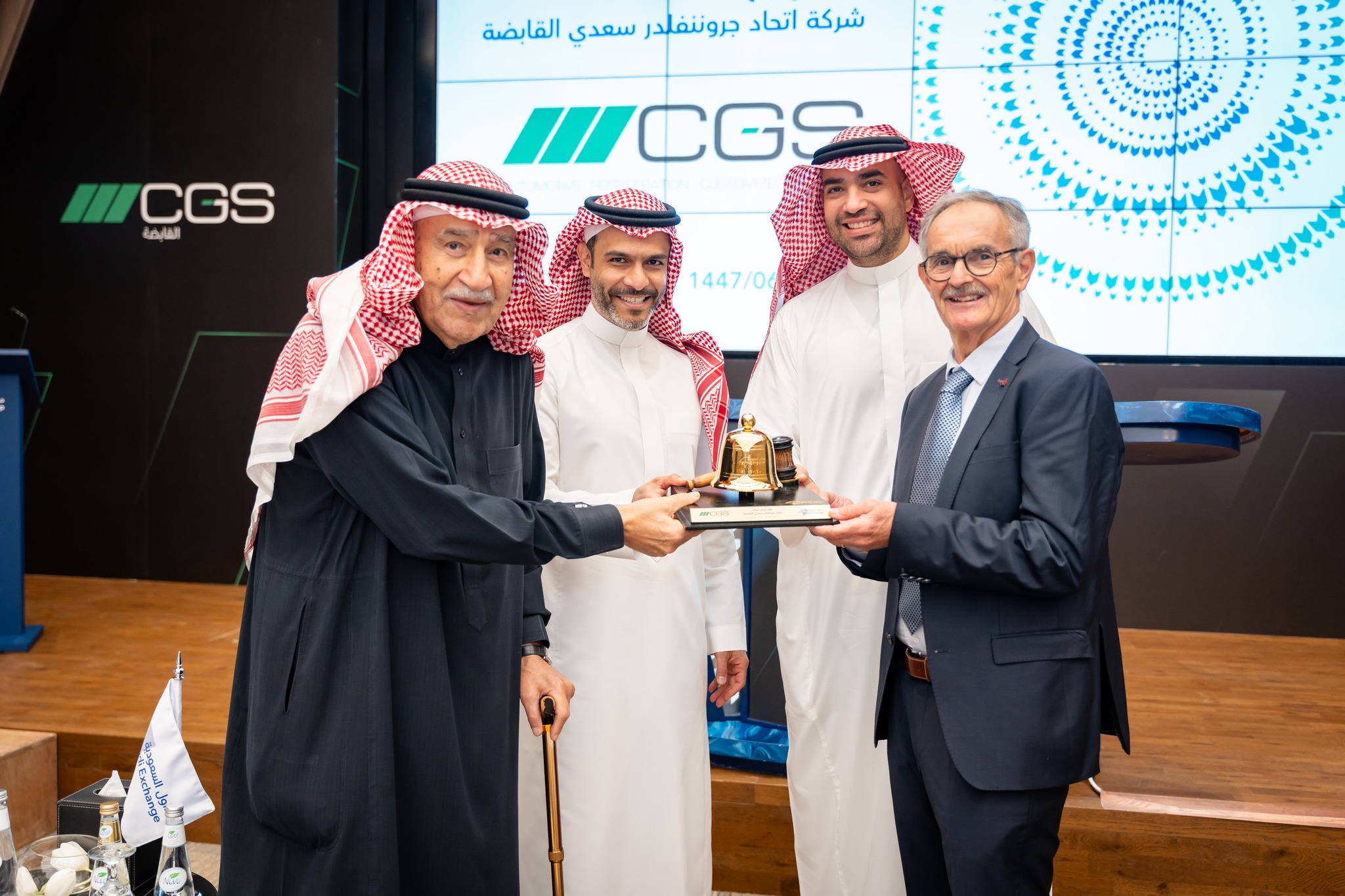 CGS Group | Riyadh