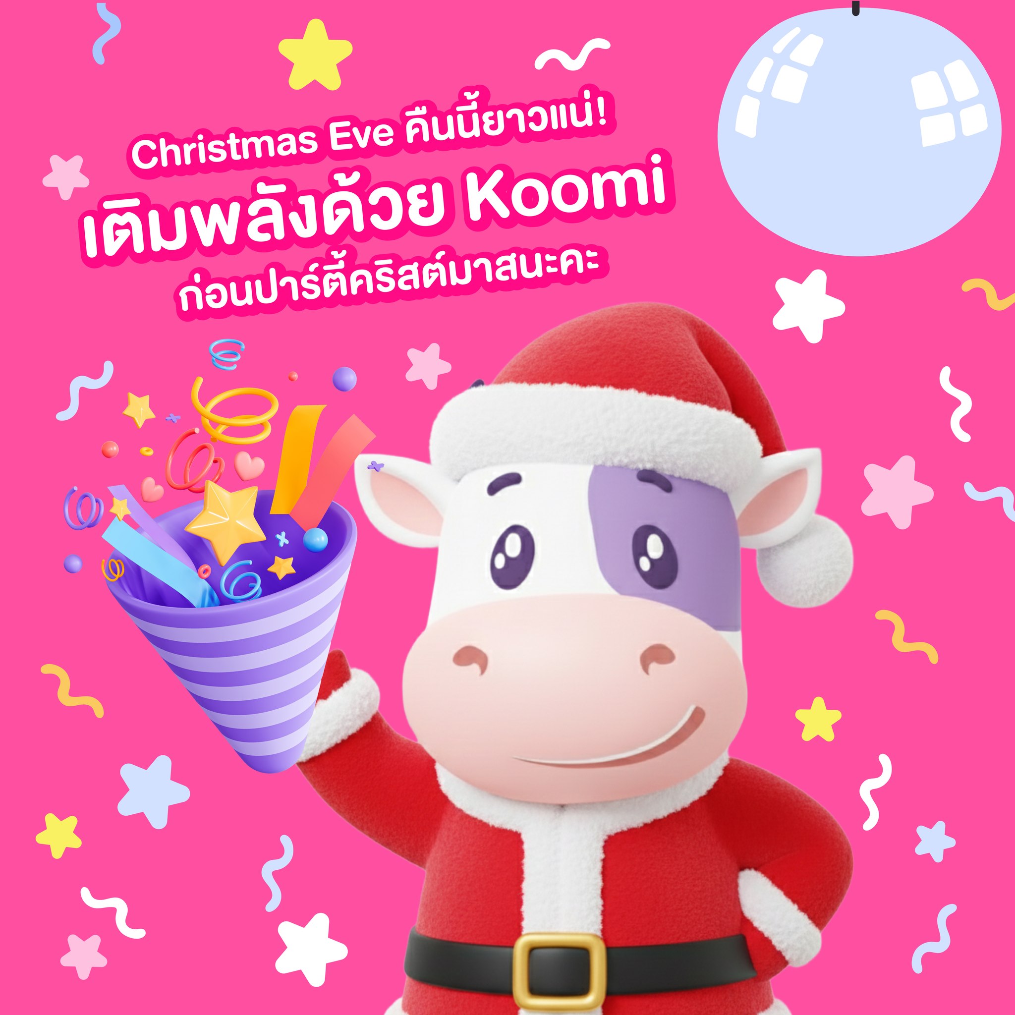 Koomi Thailand - Koomi Thailand added a new photo.