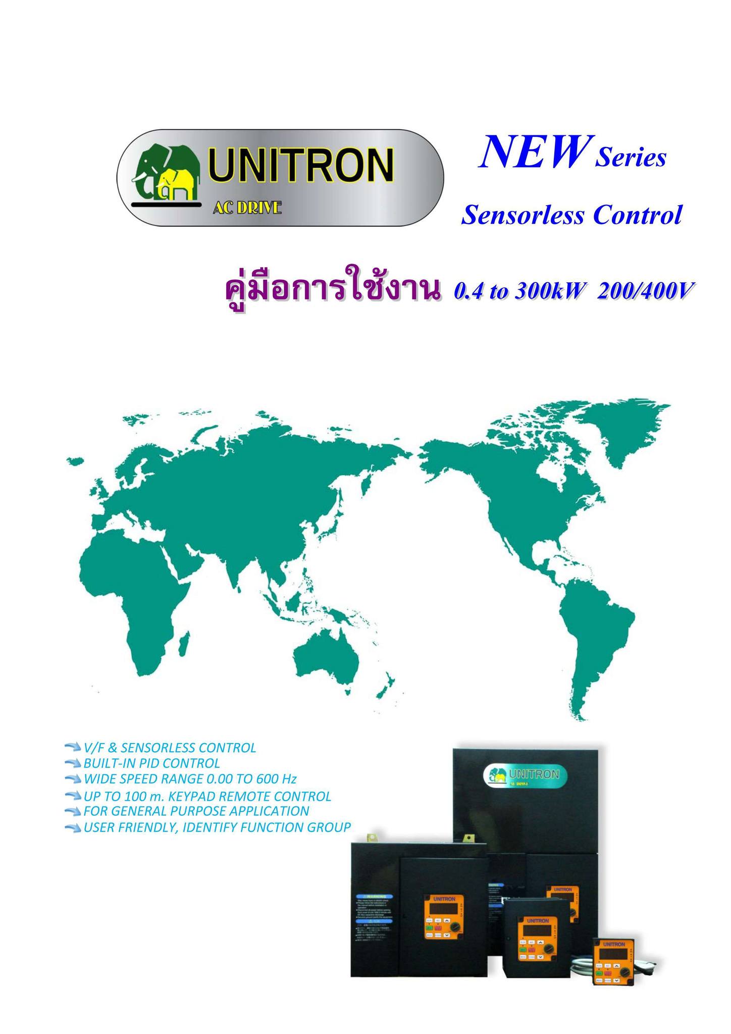 รื้อไปเรื่อย - คู่มือการใช้งานอินเวอร์เตอร์ UNITRON AC... | Facebook