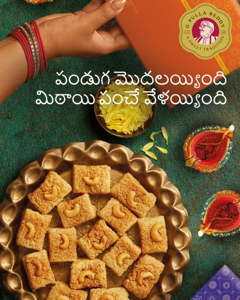 G Pulla Reddy Sweets