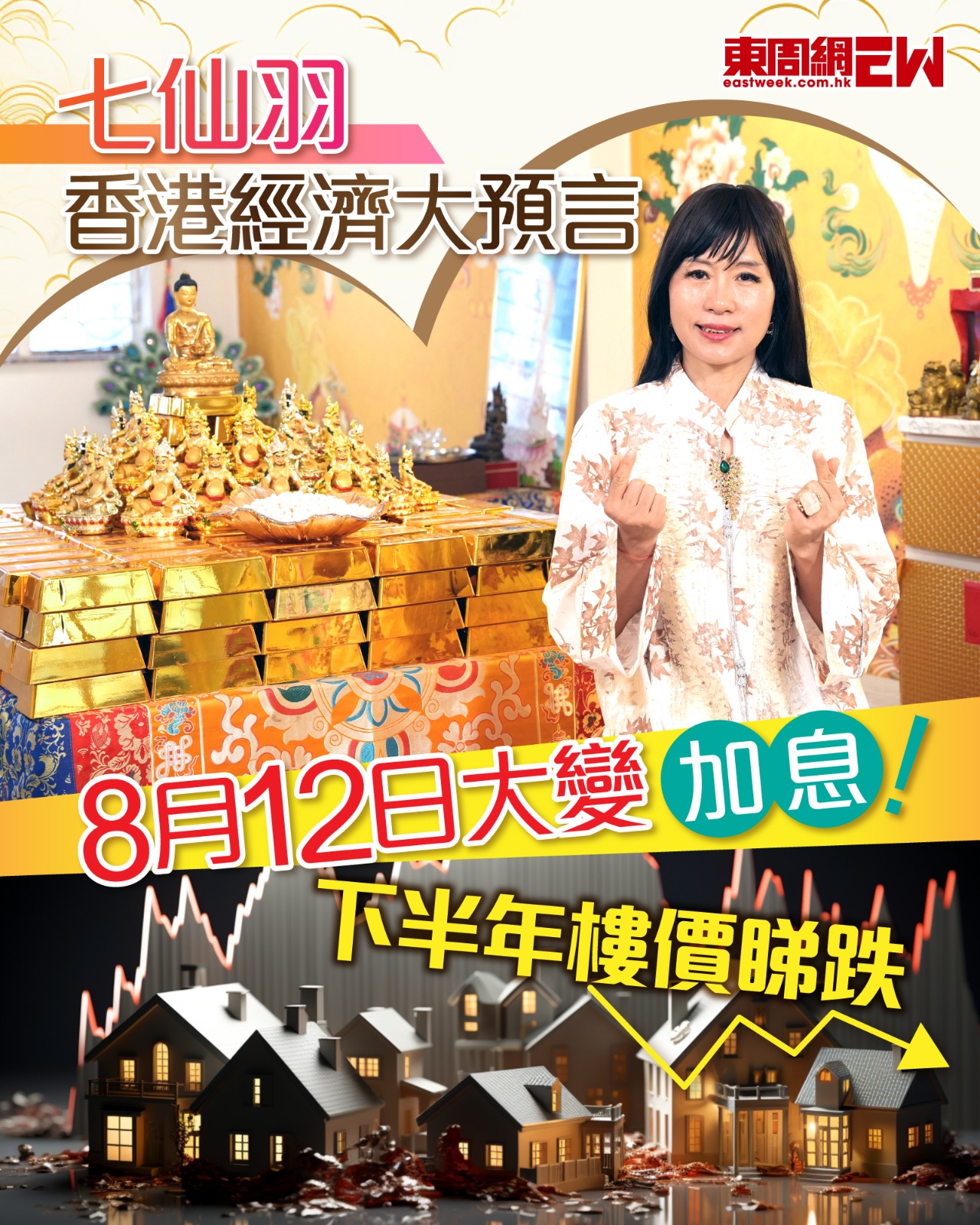 七仙羽(@qixianyu.net) • Facebook