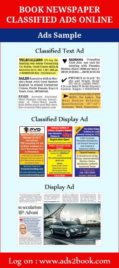 Samples Of Newspapers Online