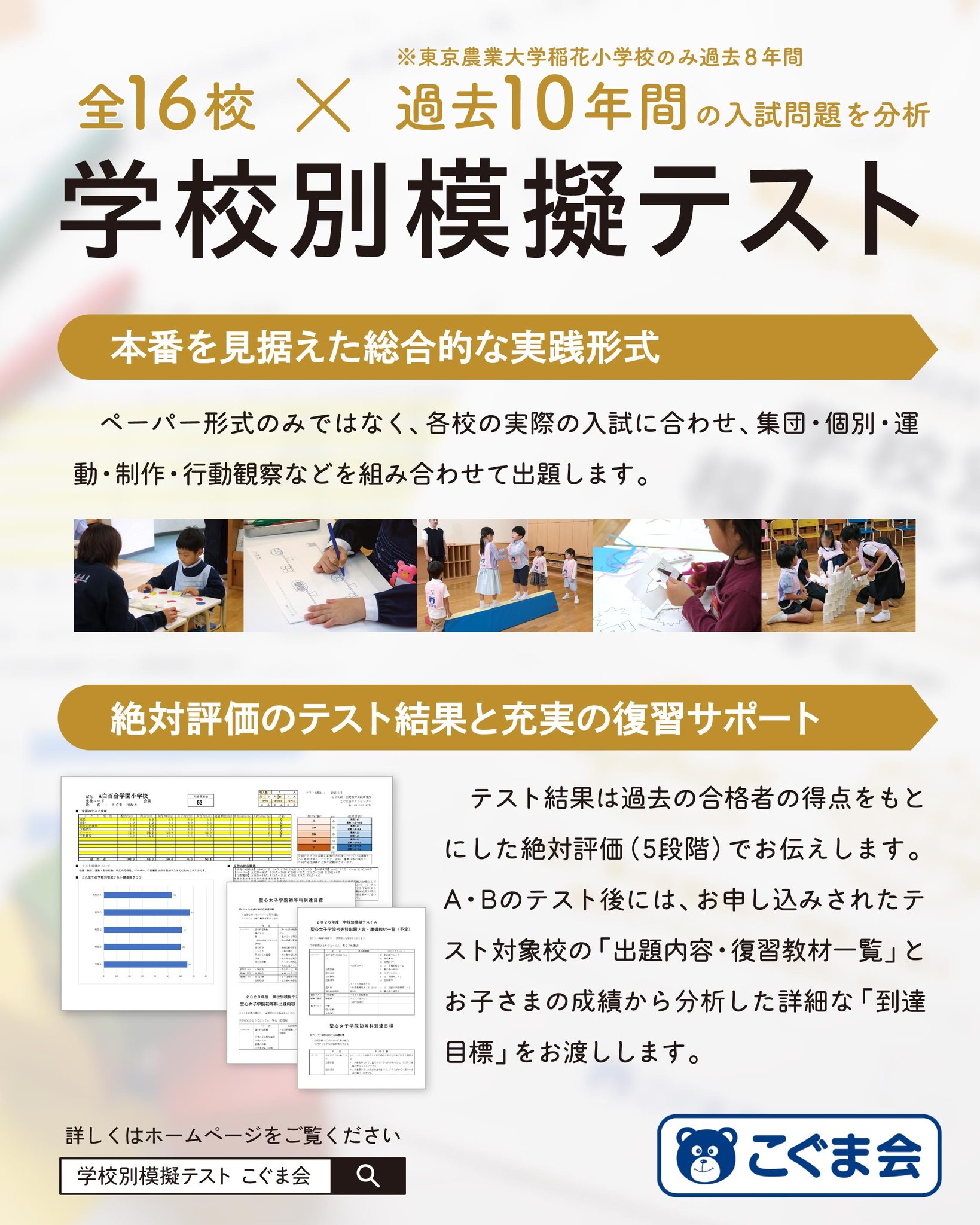 こぐま会 - SHOPこぐまの人気教材「ハローキティ・ゼミ」。大人の女性 