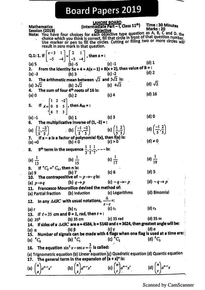 MATH BY TAHIR RAFIQ | Islamabad