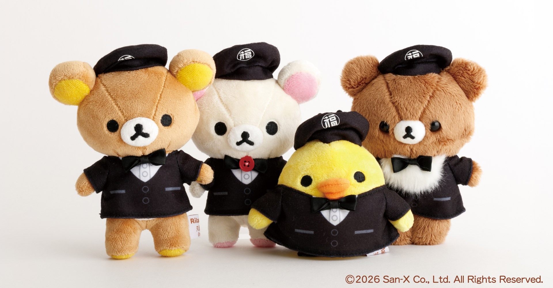ぬいぐるみシリーズ「Rilakkuma 20Colors～4Seasons～」にリラックマ