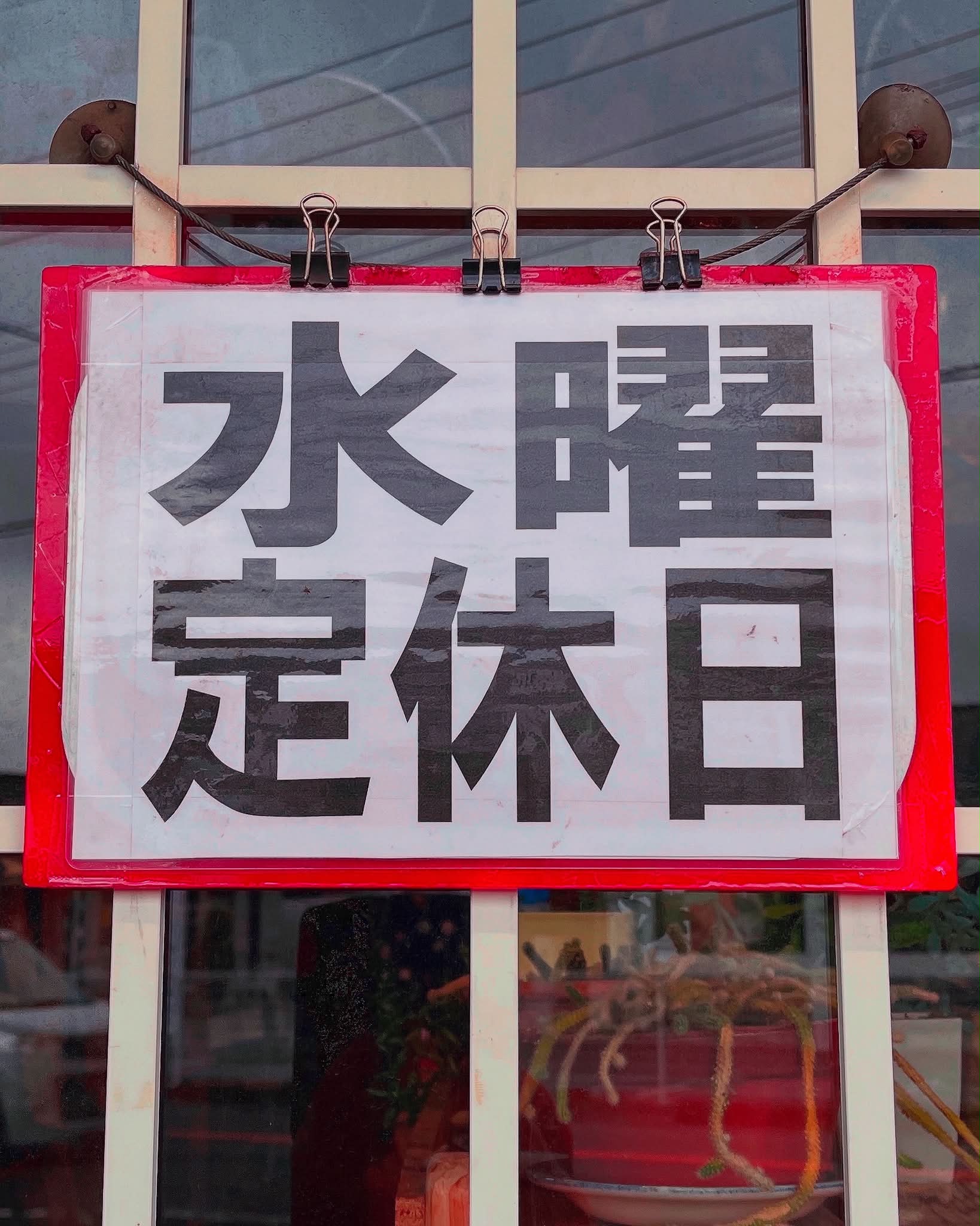 ⭐︎ 様用です。　宜しくお願いします。 N.M.US | Fuji-shi Shizuoka