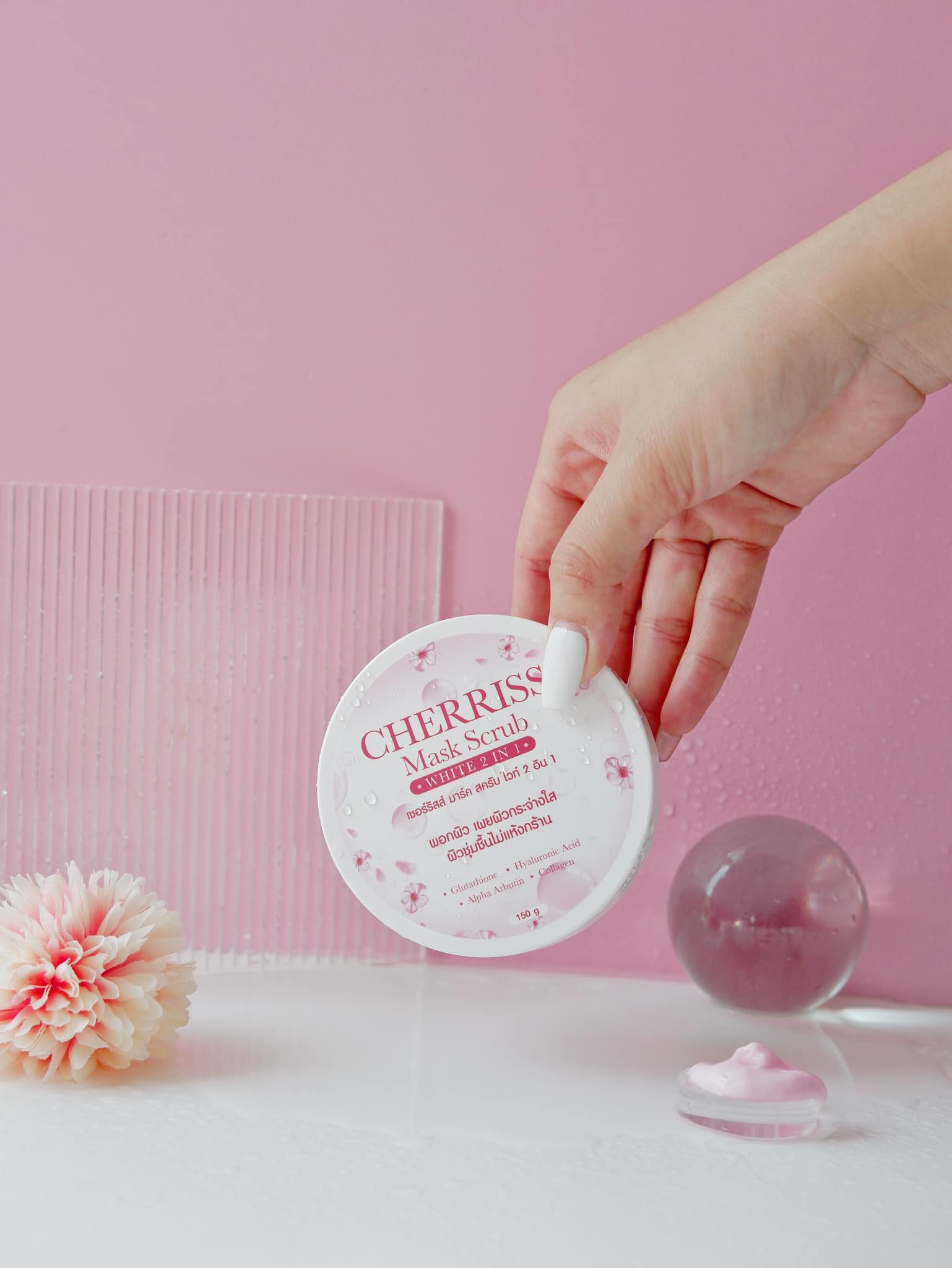เชอร์ริสส์แบรนด์-CherrissBrand