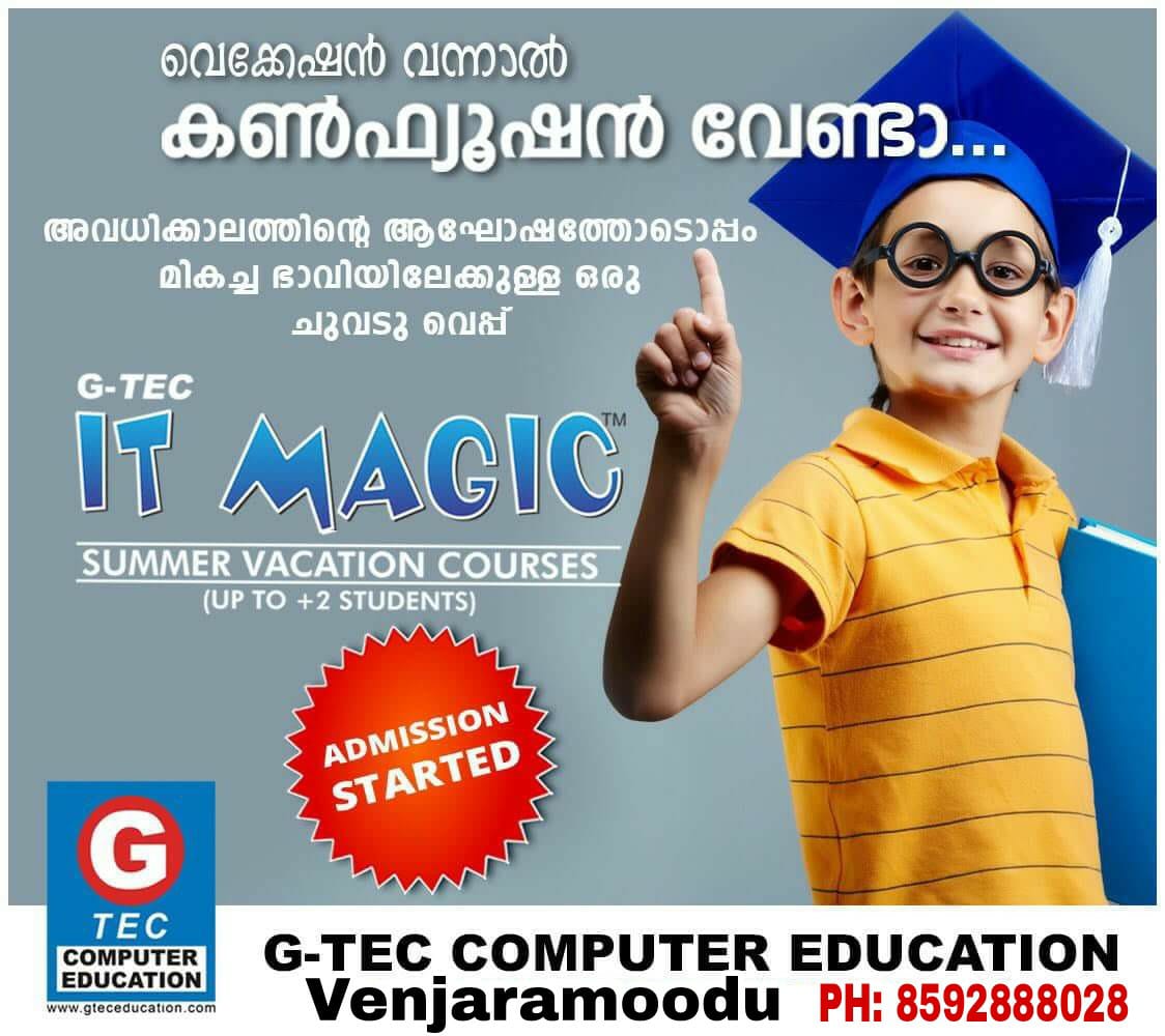 G-TEC - 