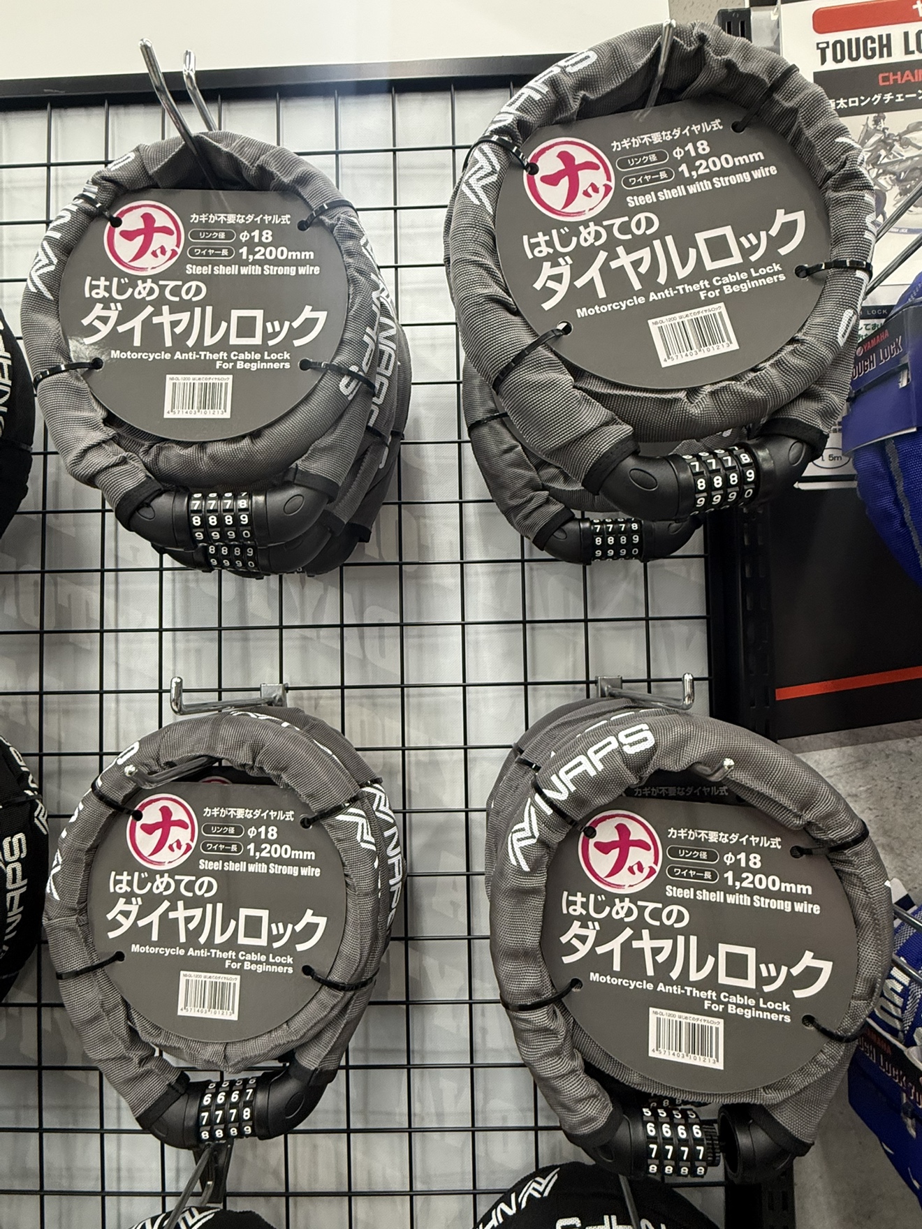 ナップス - ナップス東大阪店です！ 盗難対策用品コーナーに新商品が