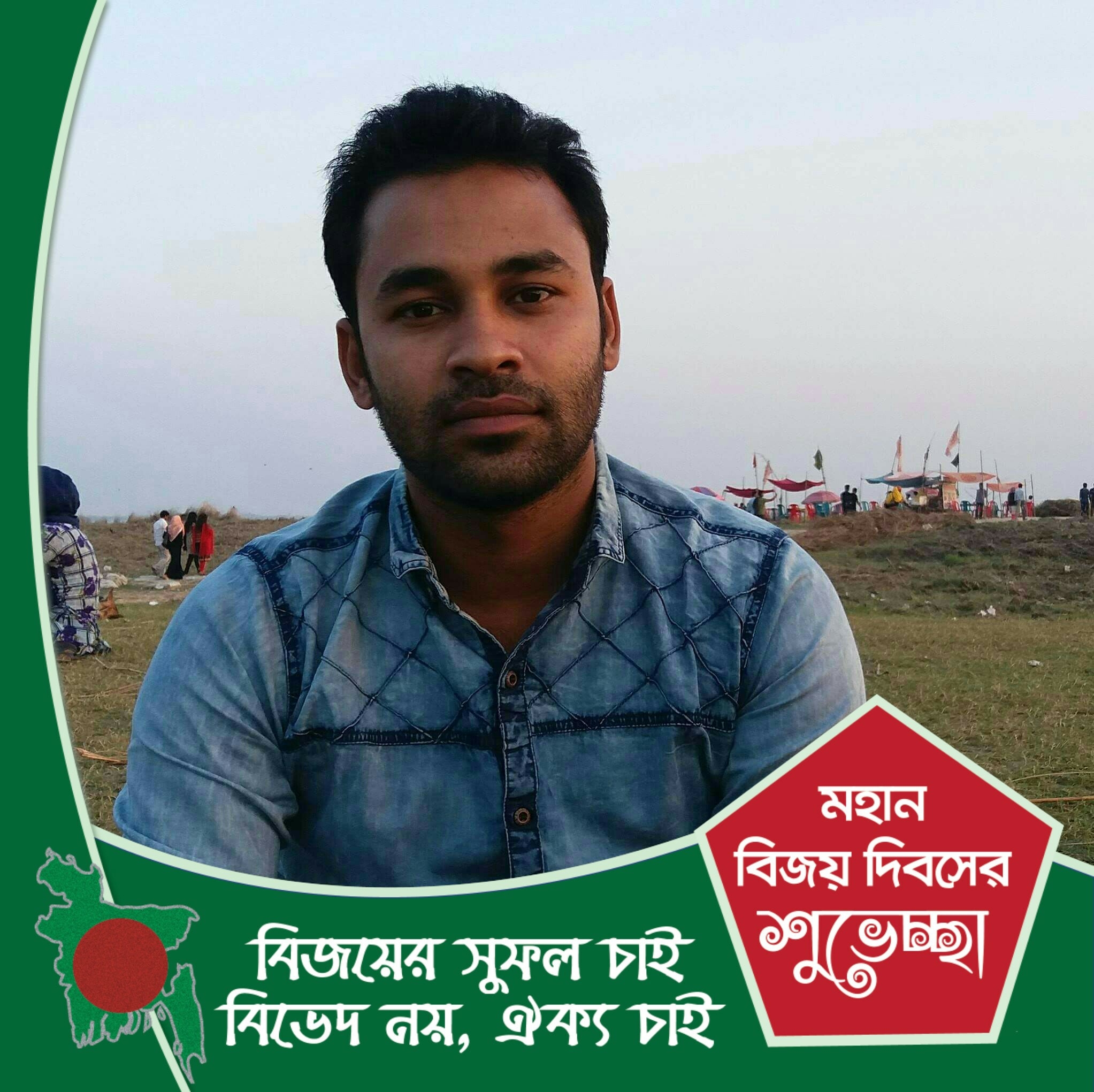 Rakib Hasan