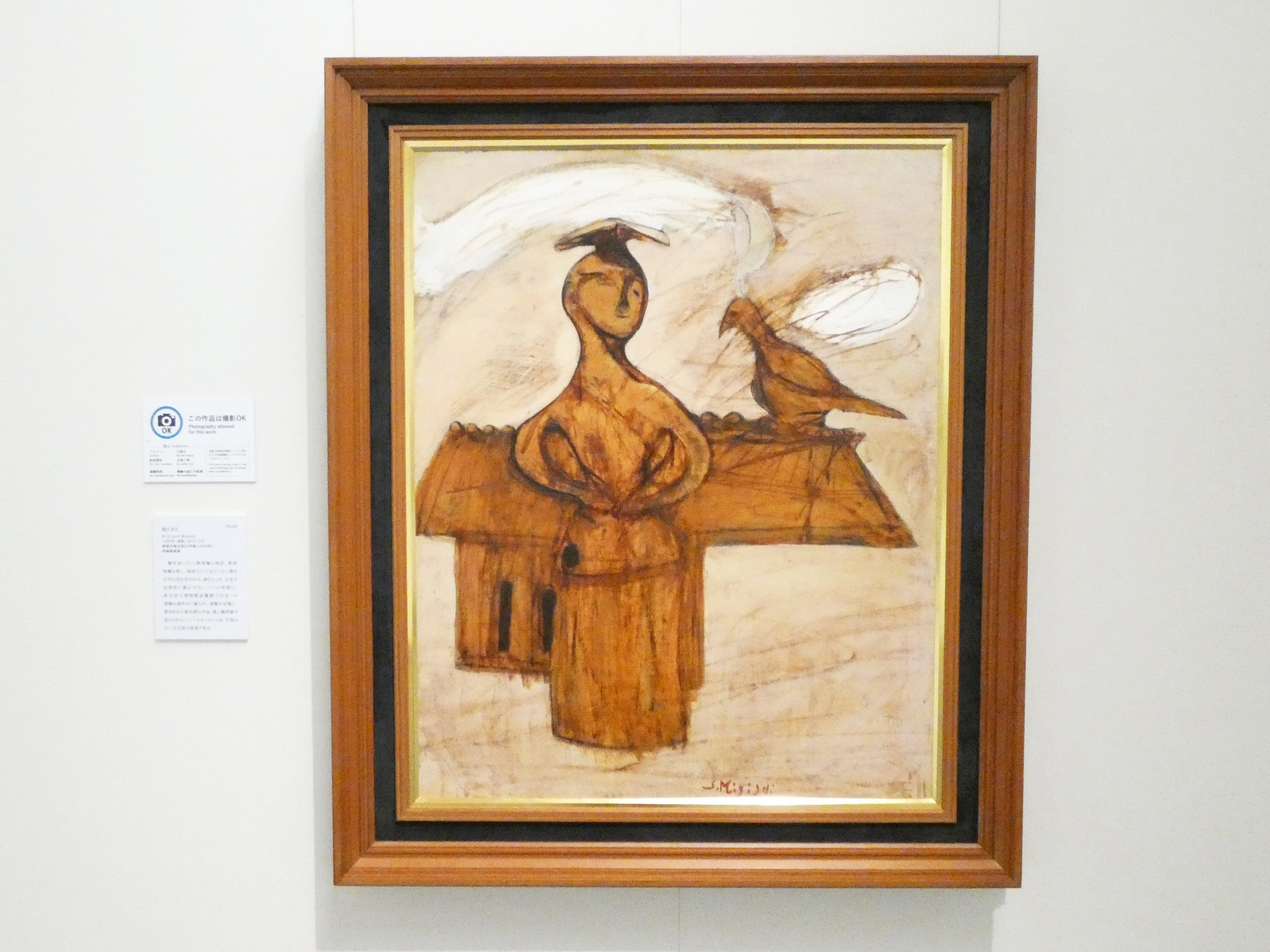 開催中のコレクション展示「人形を描く－小磯良平と西洋人形－」は