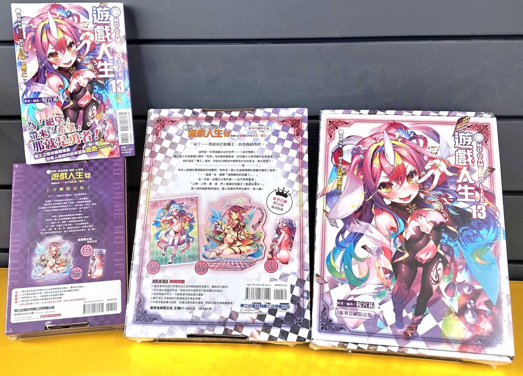 🆙【日版影音預約情報】 Eve/ZINGAI ZINGAI版初回限定額縁ケース特製