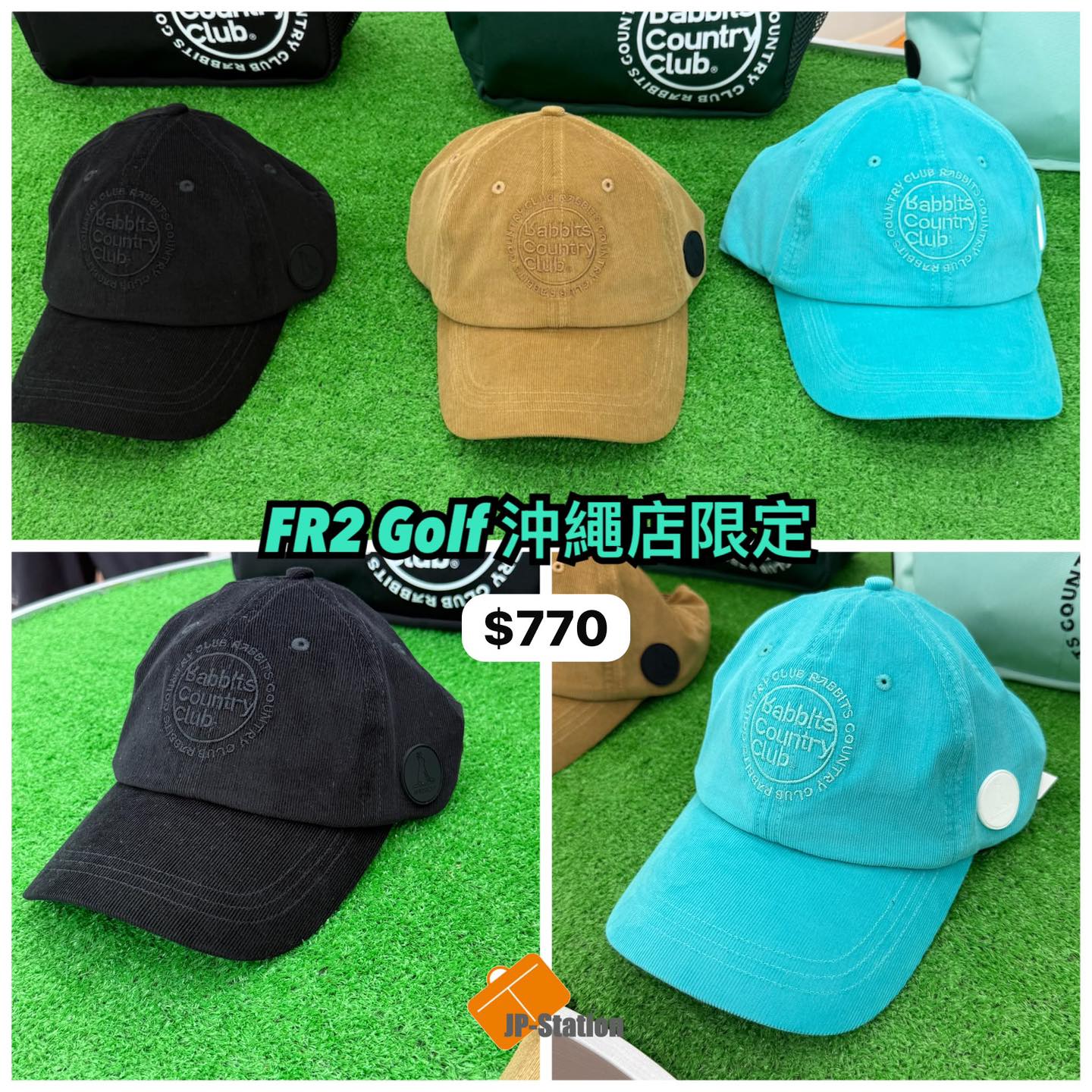 🐇 FR2 Golf 沖繩店限定色🤩 沖繩快閃🇯🇵 9/8-14連線代購✈️ 📲 可