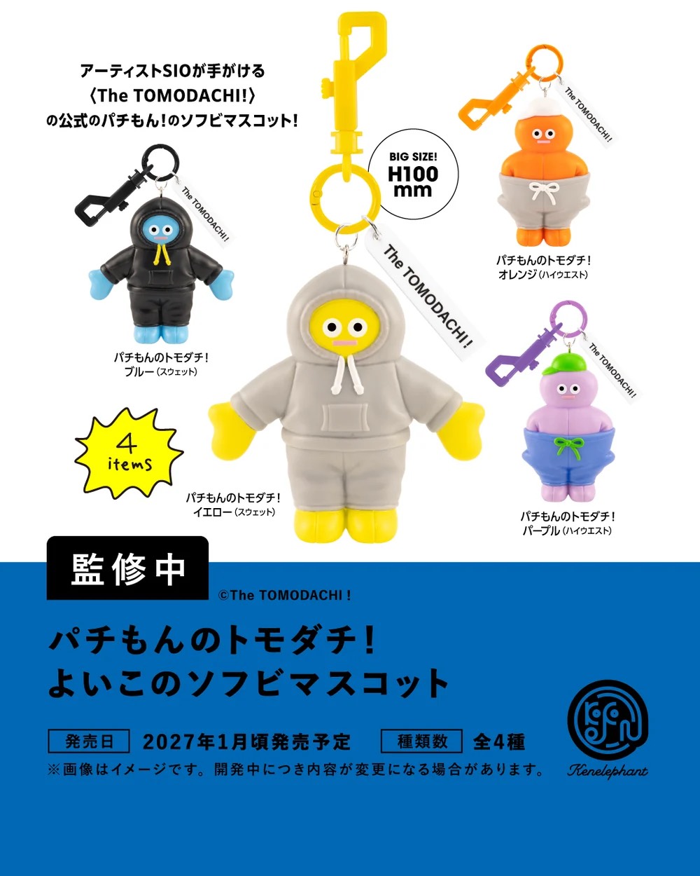 MONSTER TAIPEI LOTTERY 網路預先抽選活動🐉 BigBoysToys 蒼龍God