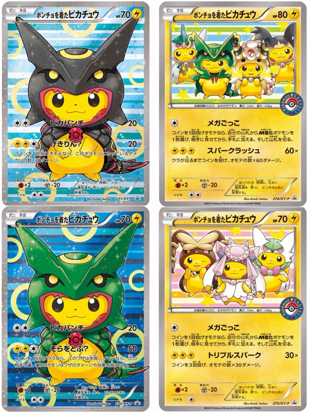 Pokemon Japanese XY Promo Pikachu's. What's your favourite? Let us