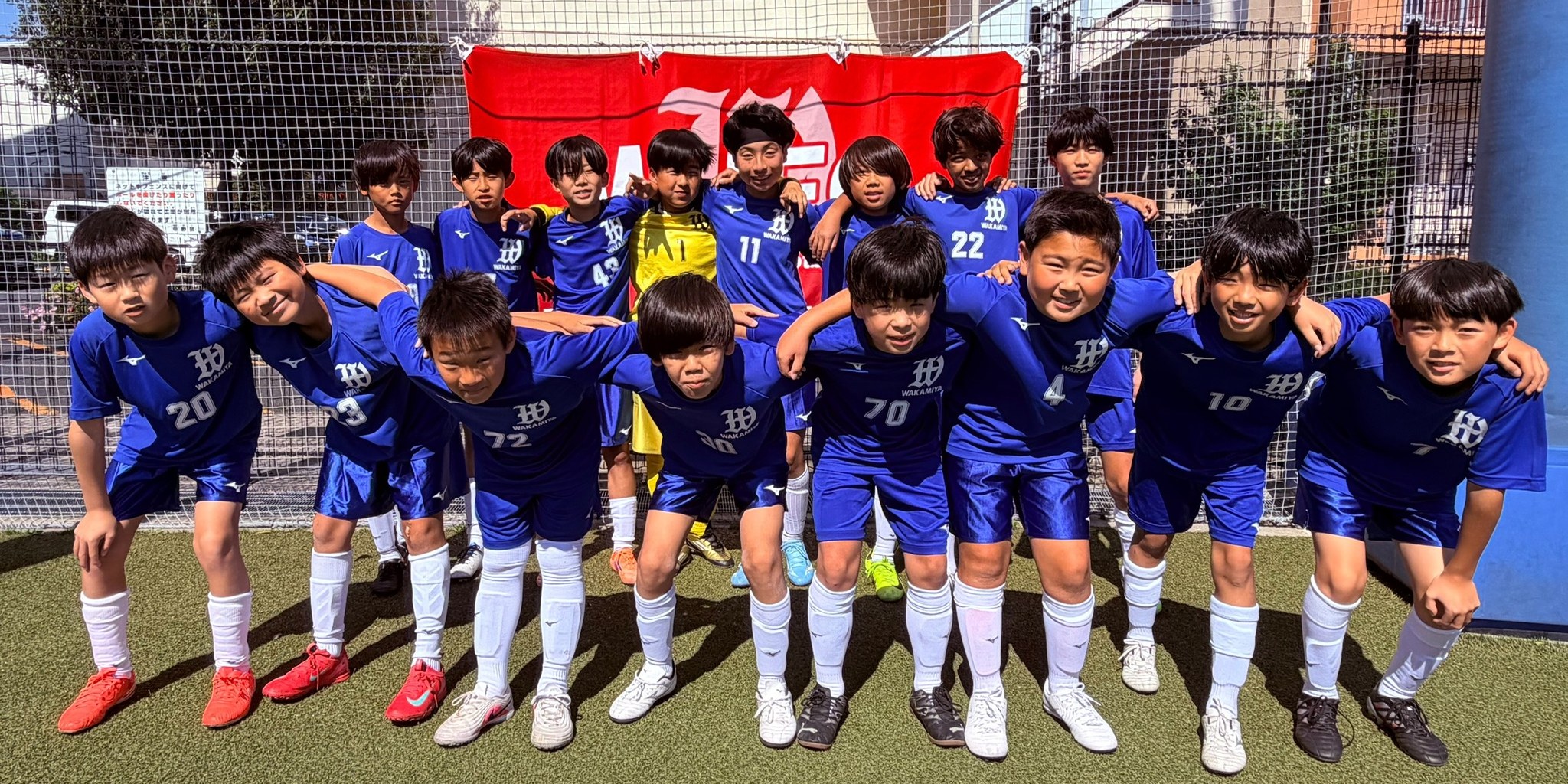 わかみやサッカー少年団・ミストラル (@wjfc1980) • Facebook