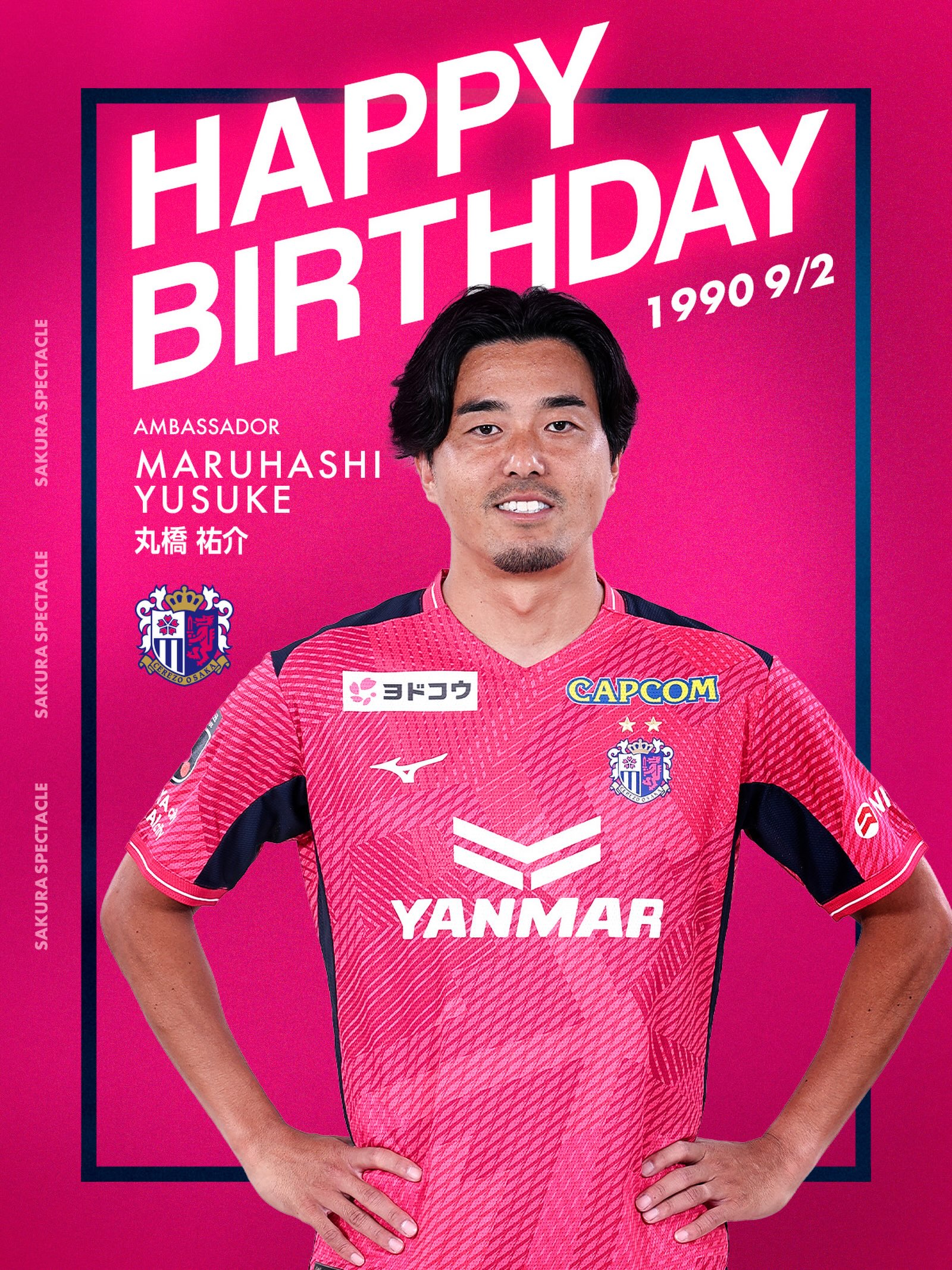 12/14（日） #柿谷曜一朗 さん引退試合 「THE LEGEND DERBY YOICHIRO