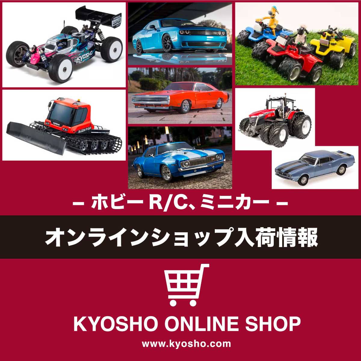 Rc カー ムーンアイズ 京商 ラジコン 新製品 1/32 新製品 Redcat Ascent-32