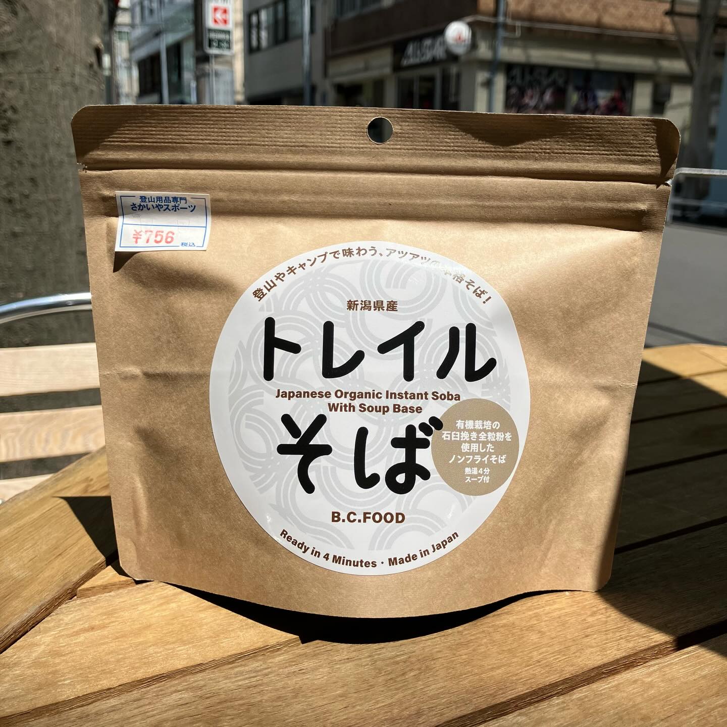 さかいやスポーツ | Chiyoda-ku Tokyo