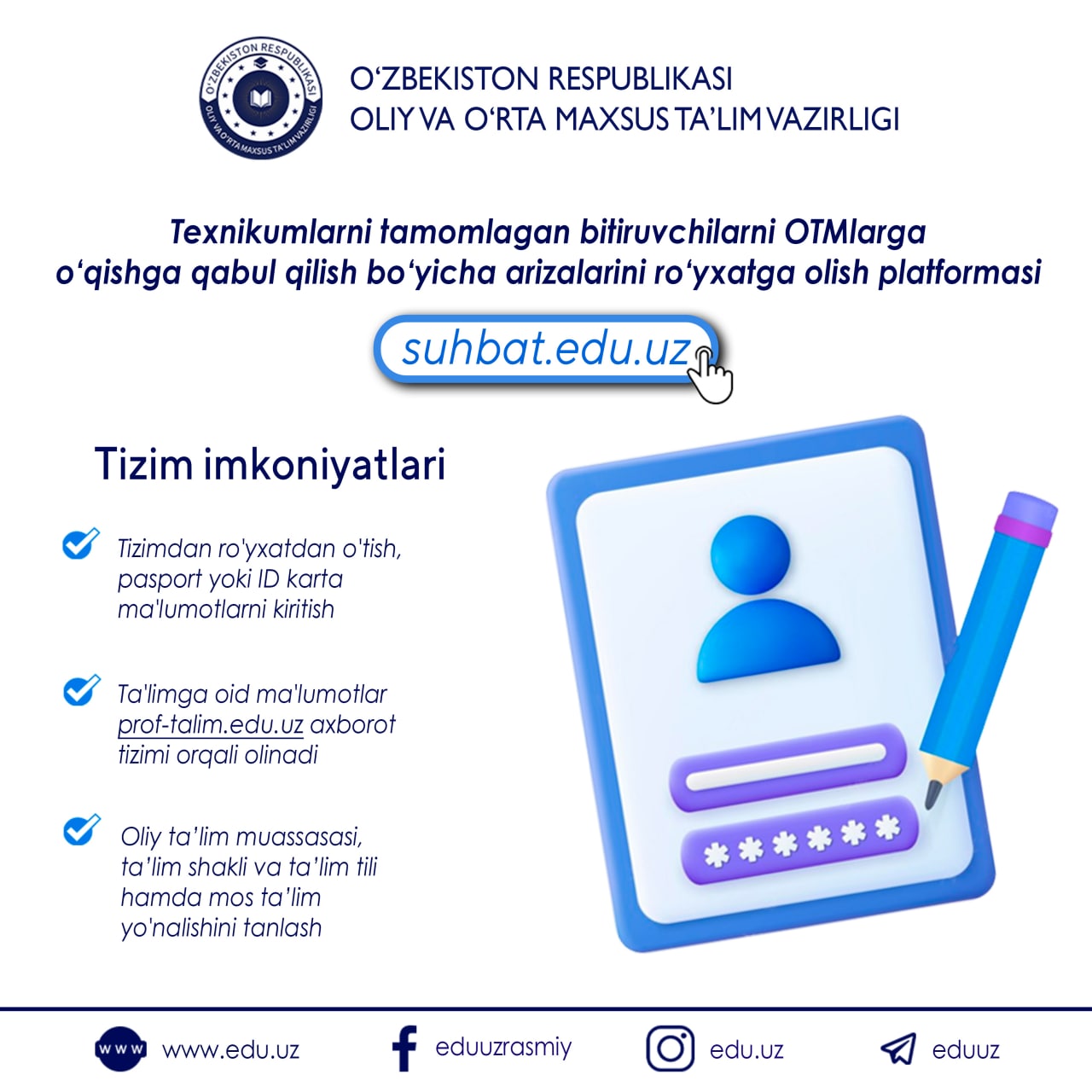 Elektron Talim Markazi - #Qabul2022 #Talabaga_yengillik ⚡️Texnikumlarni ...