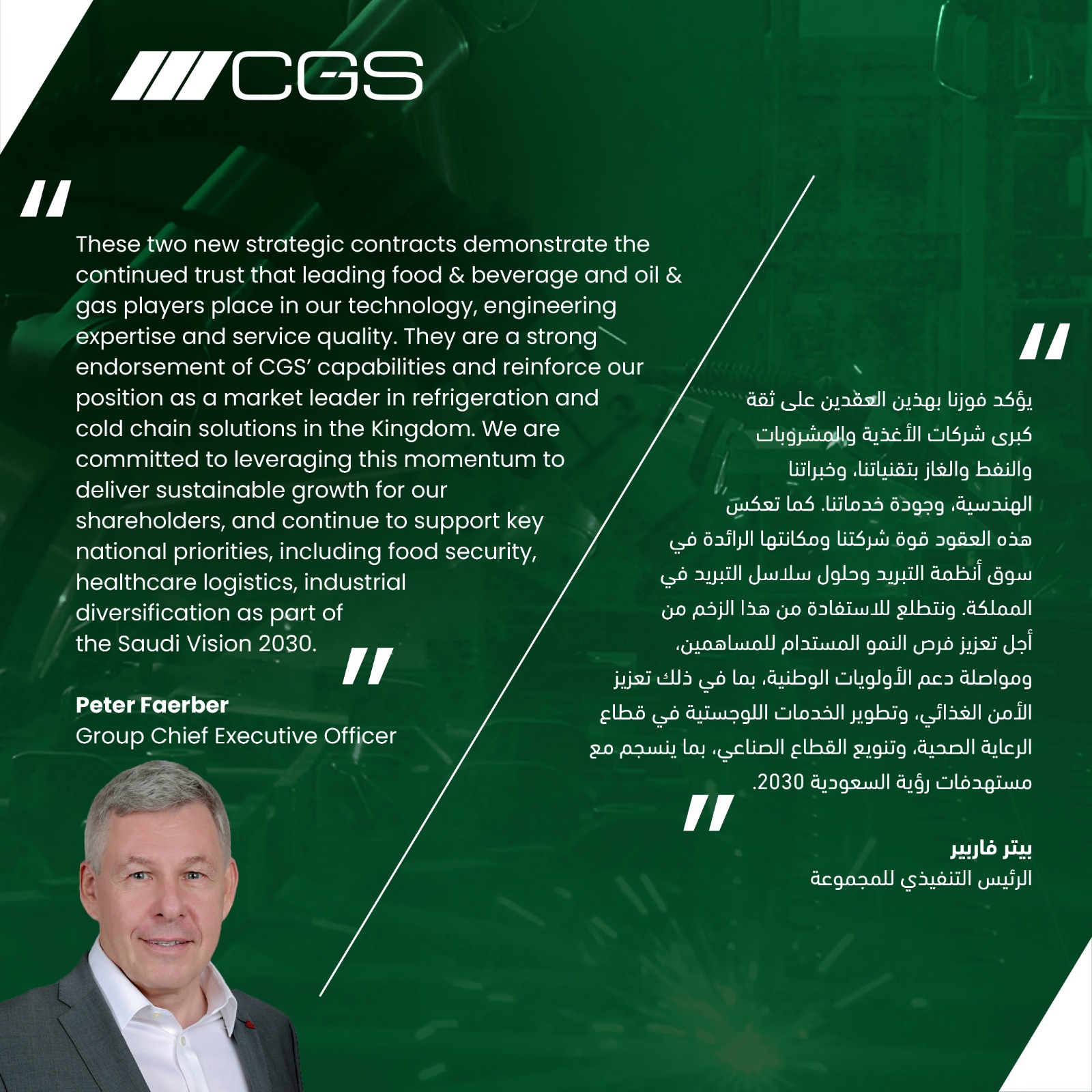 CGS Group | Riyadh