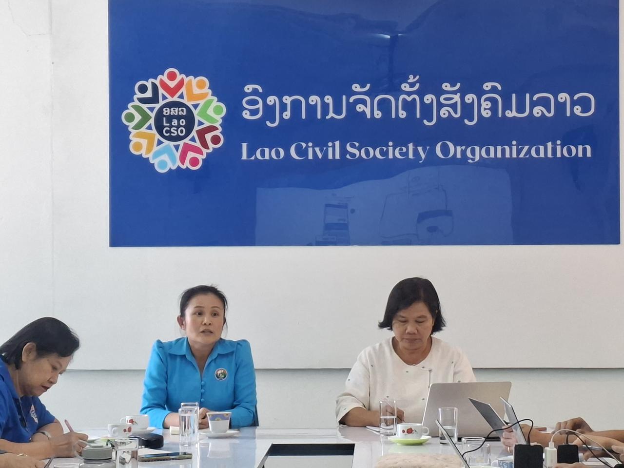 ຄະ... - ອົງການຈັດຕັ້ງສັງຄົມລາວ/Lao Civil Society Organizations | Facebook