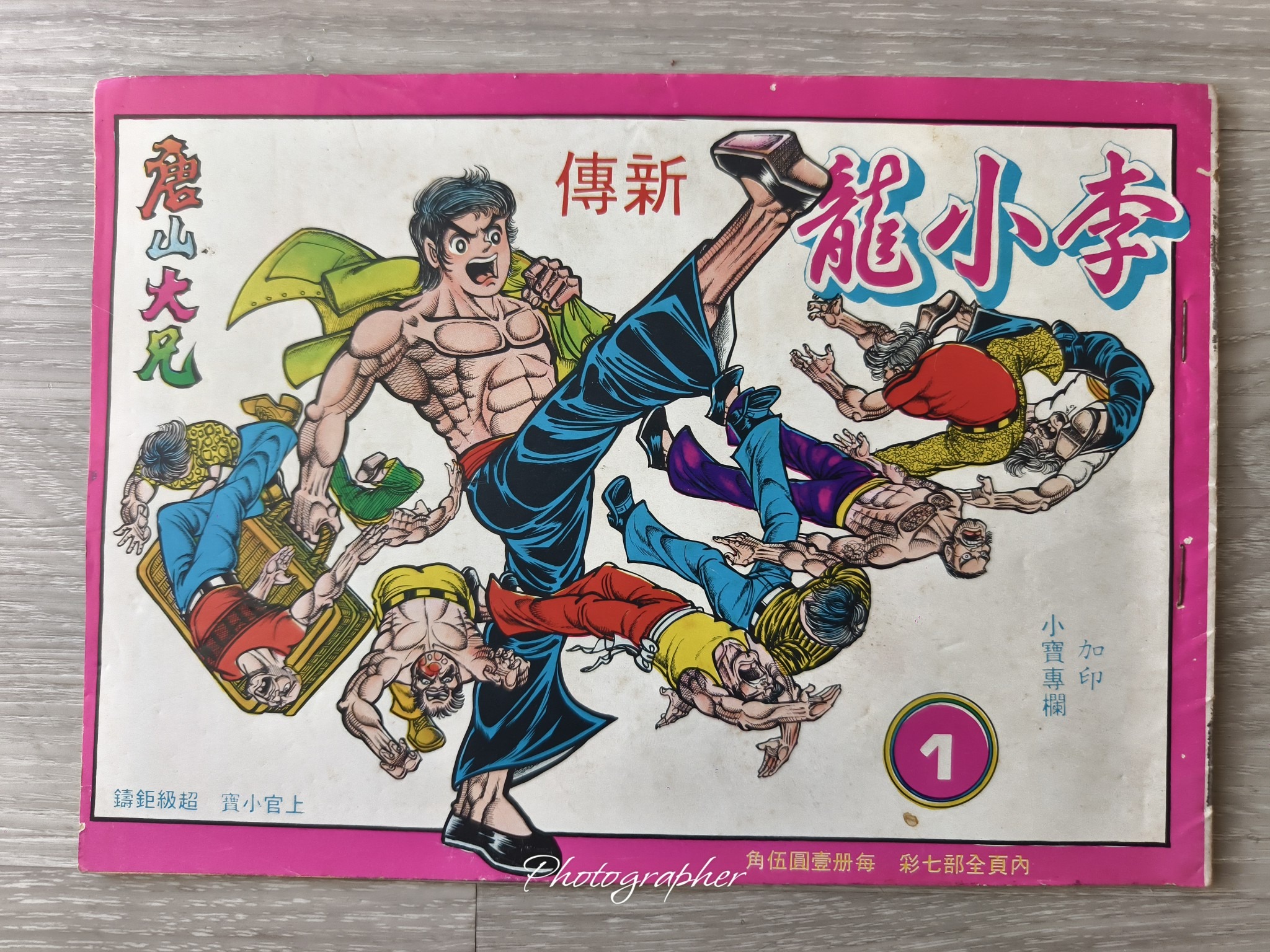 江川達也Golden Boy 日文版1-10完這部作品在歐美很受歡迎可能是因為它