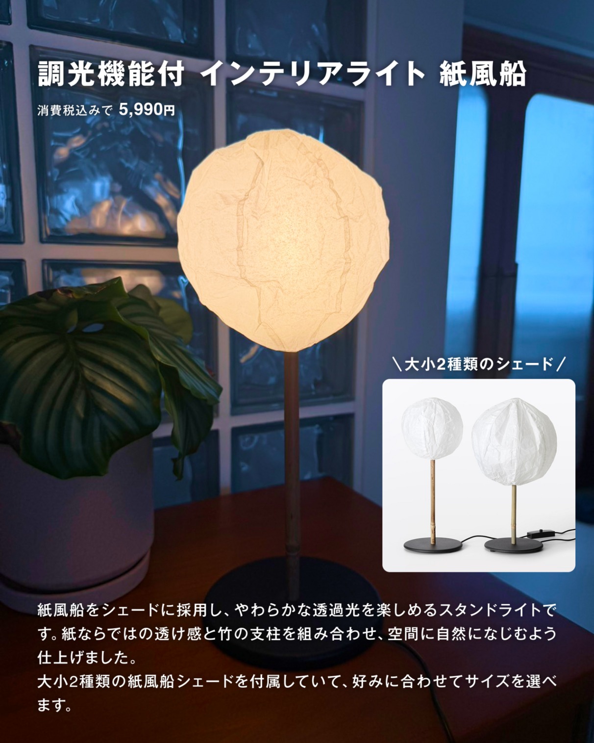 ⭐︎インテリアライト⭐︎