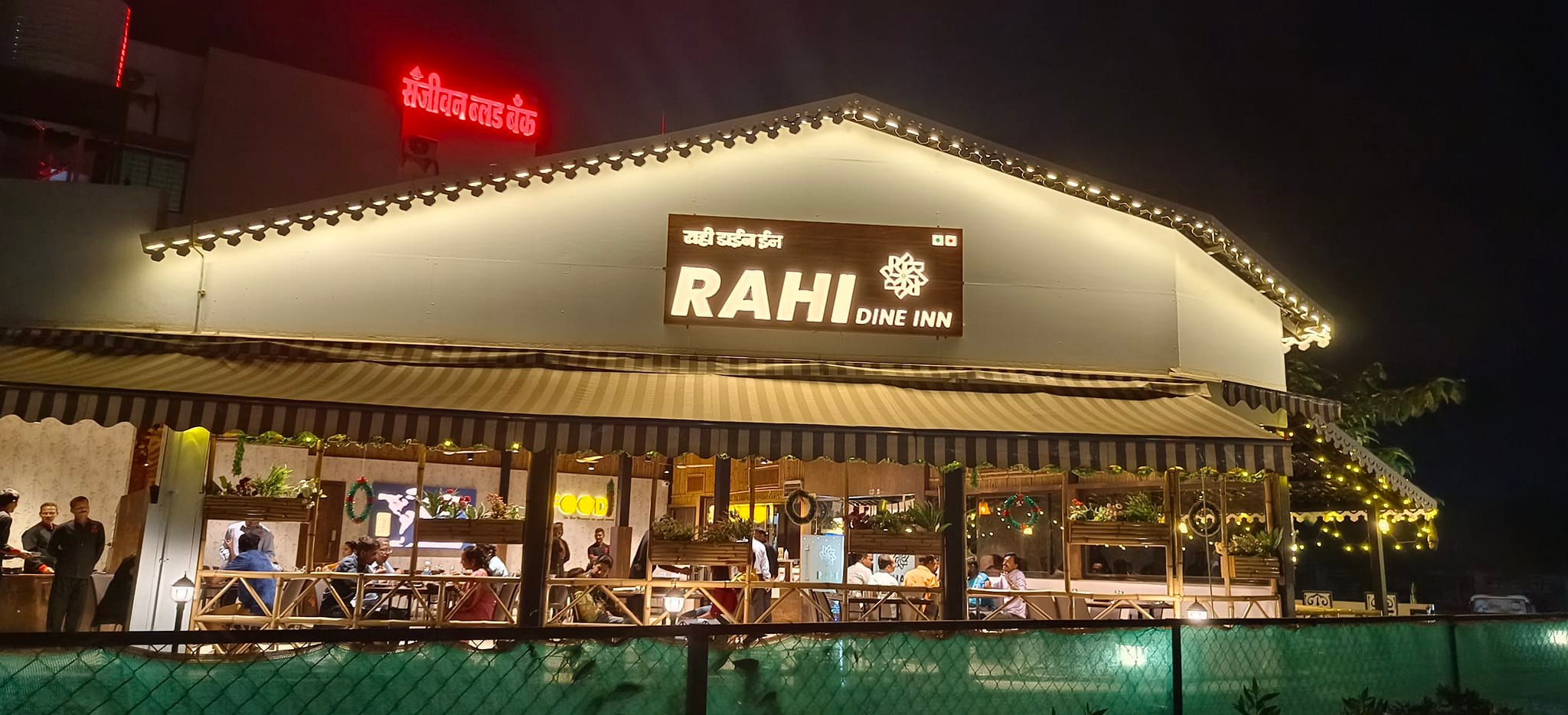 Rahi Dine Inn | Kolhapur