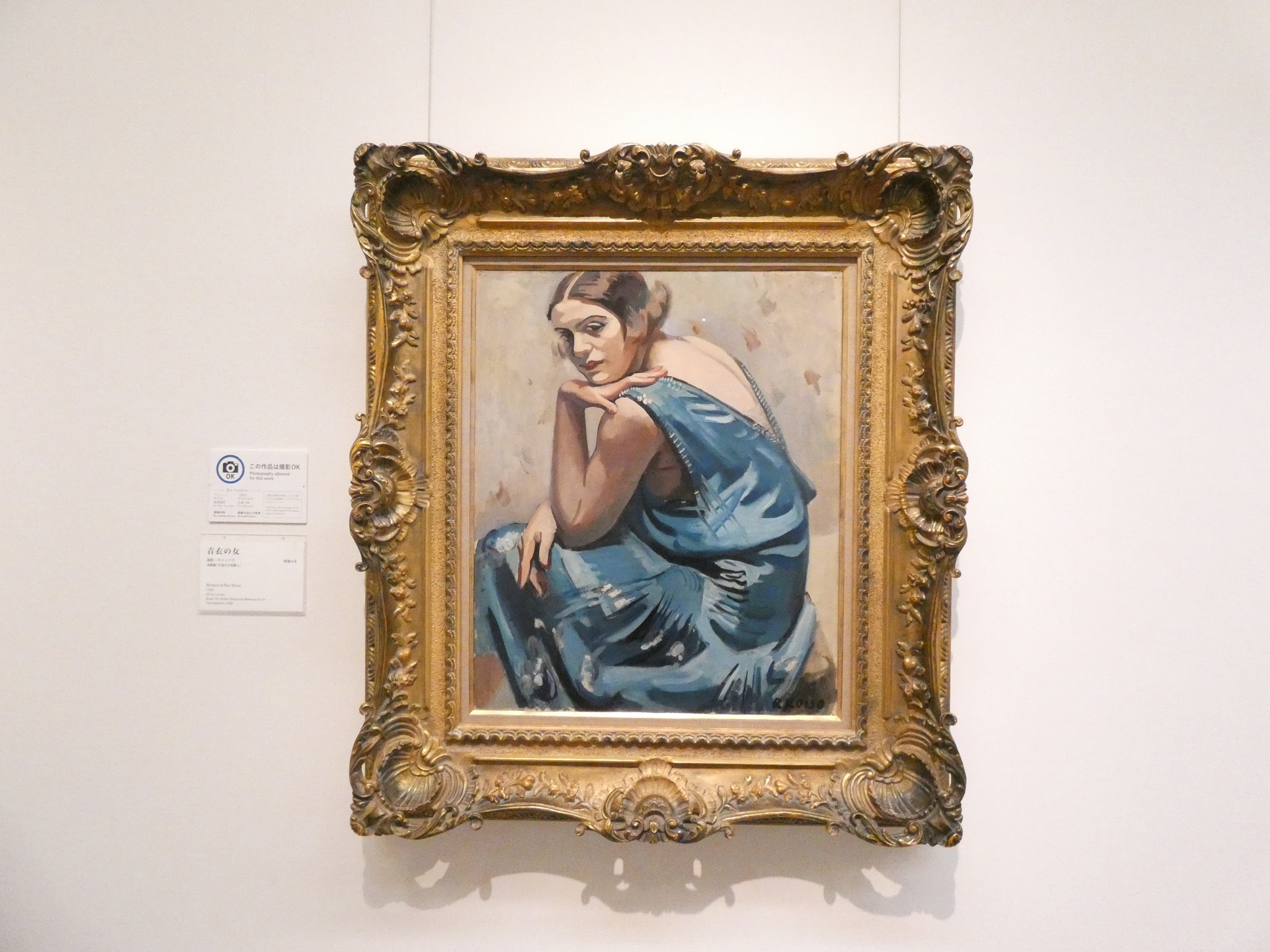 開催中のコレクション展示「人形を描く－小磯良平と西洋人形－」は