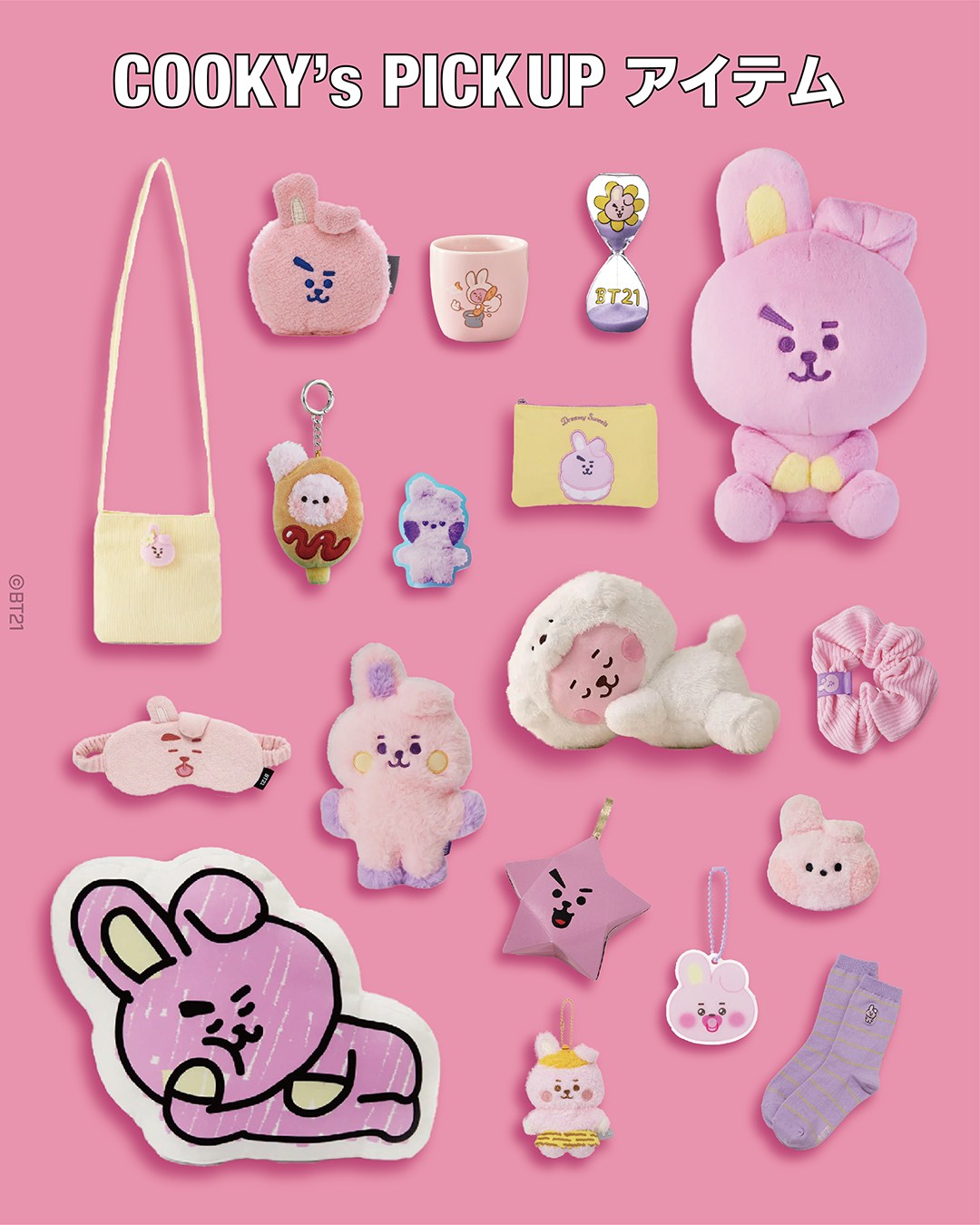⋰ COOKYが大好きなあなたへ🩷 COOKY's PICK UP アイテム！ ⋱ クロス