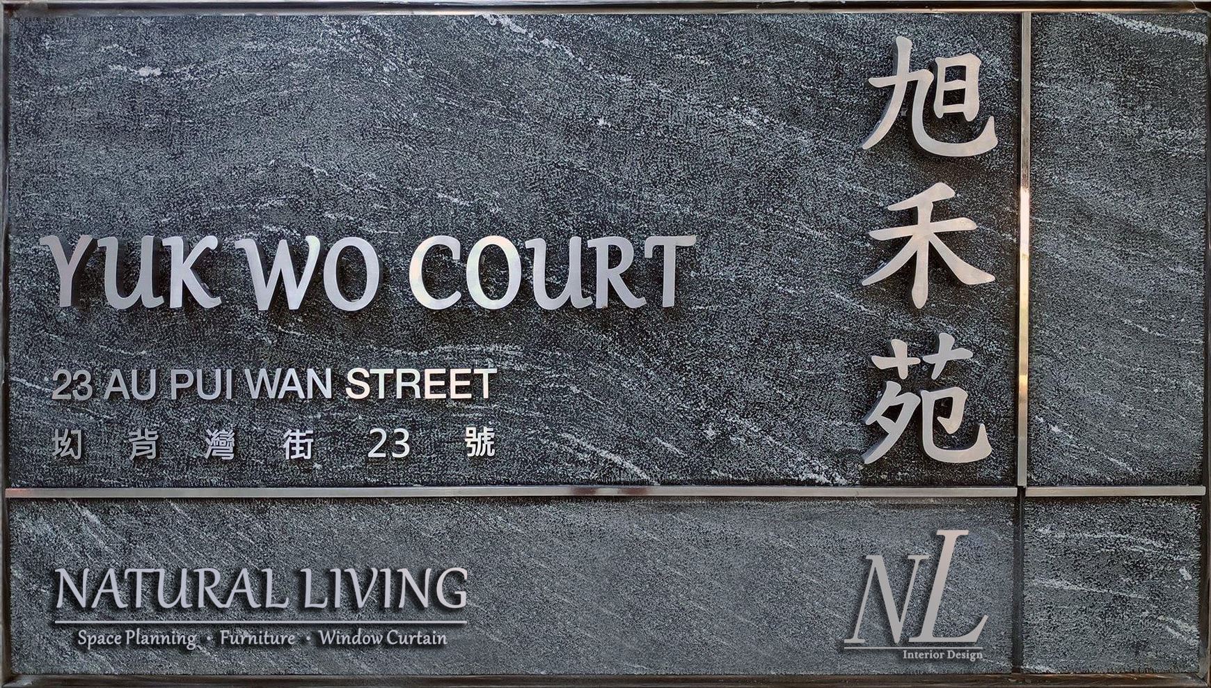 NL Design 卓逸設計 - https://youtu.be/ssgbwvJ6dp8 起貨啦 ! 恭喜業主入夥！ 每一個設計工程入面，由 ...