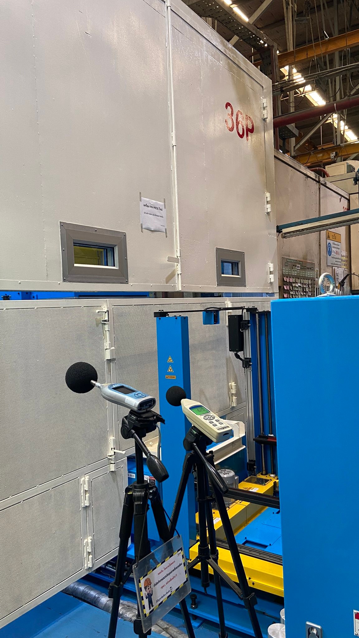 SK Vision Plus Co.,Ltd