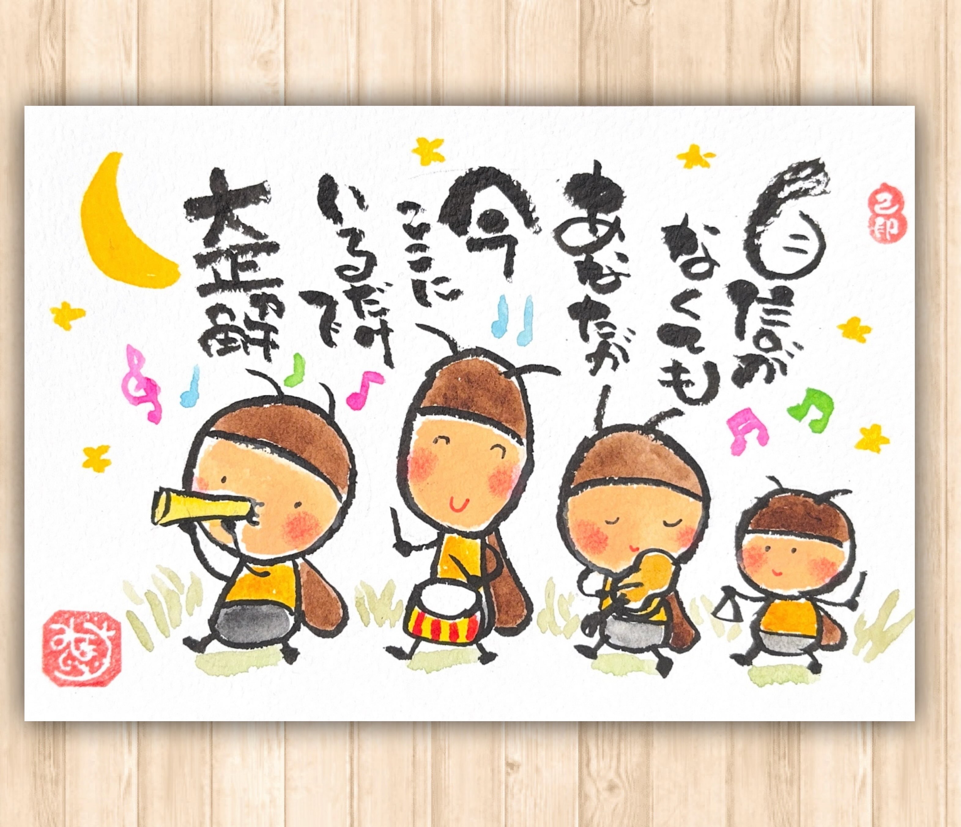 美保じぞう己書道場 - 祈り✨ 金の筆ペンで、観音様を描いてみました