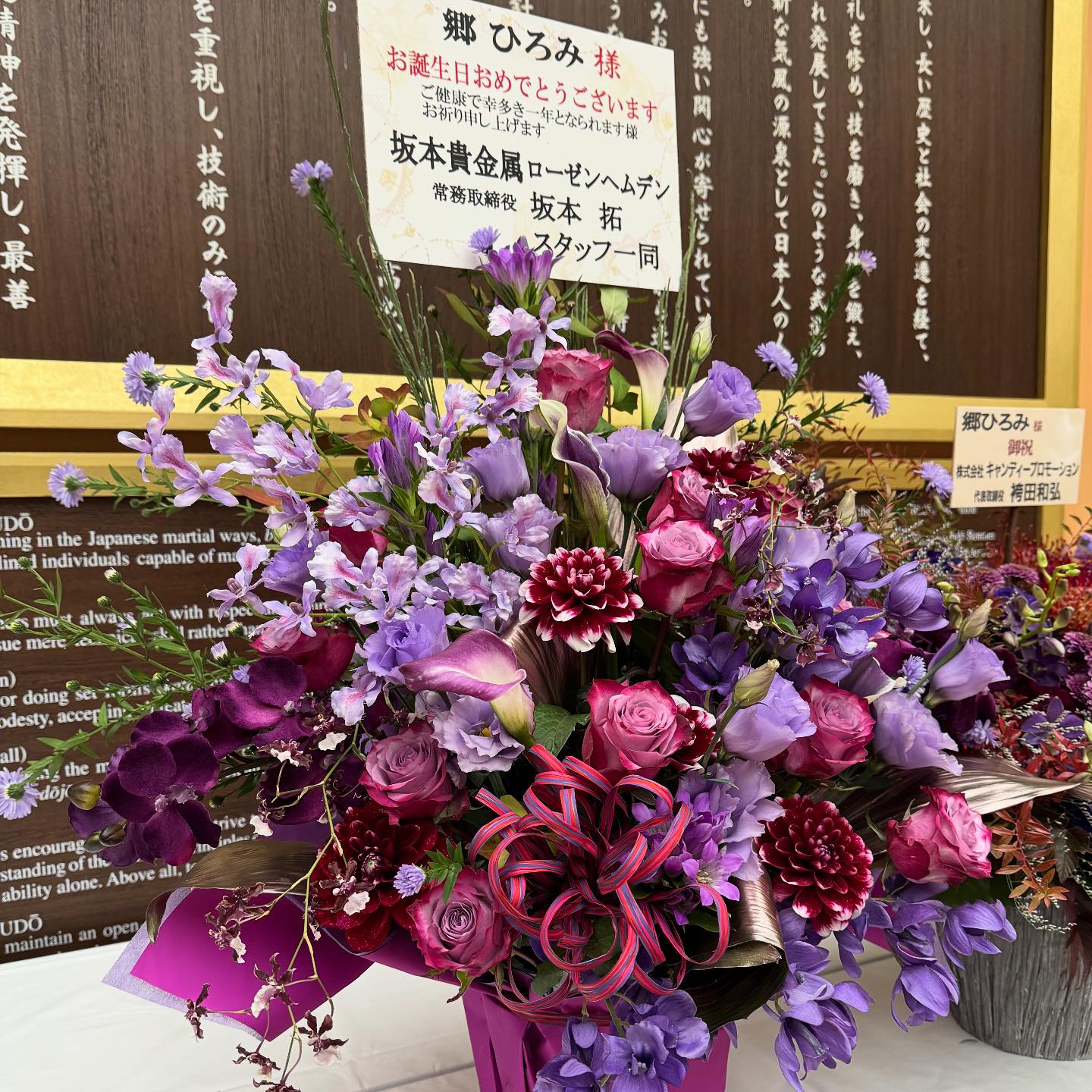 70th Birthday 🎉 Hiromi Go at Nippon Budokan 2025 “THE GREATEST 70