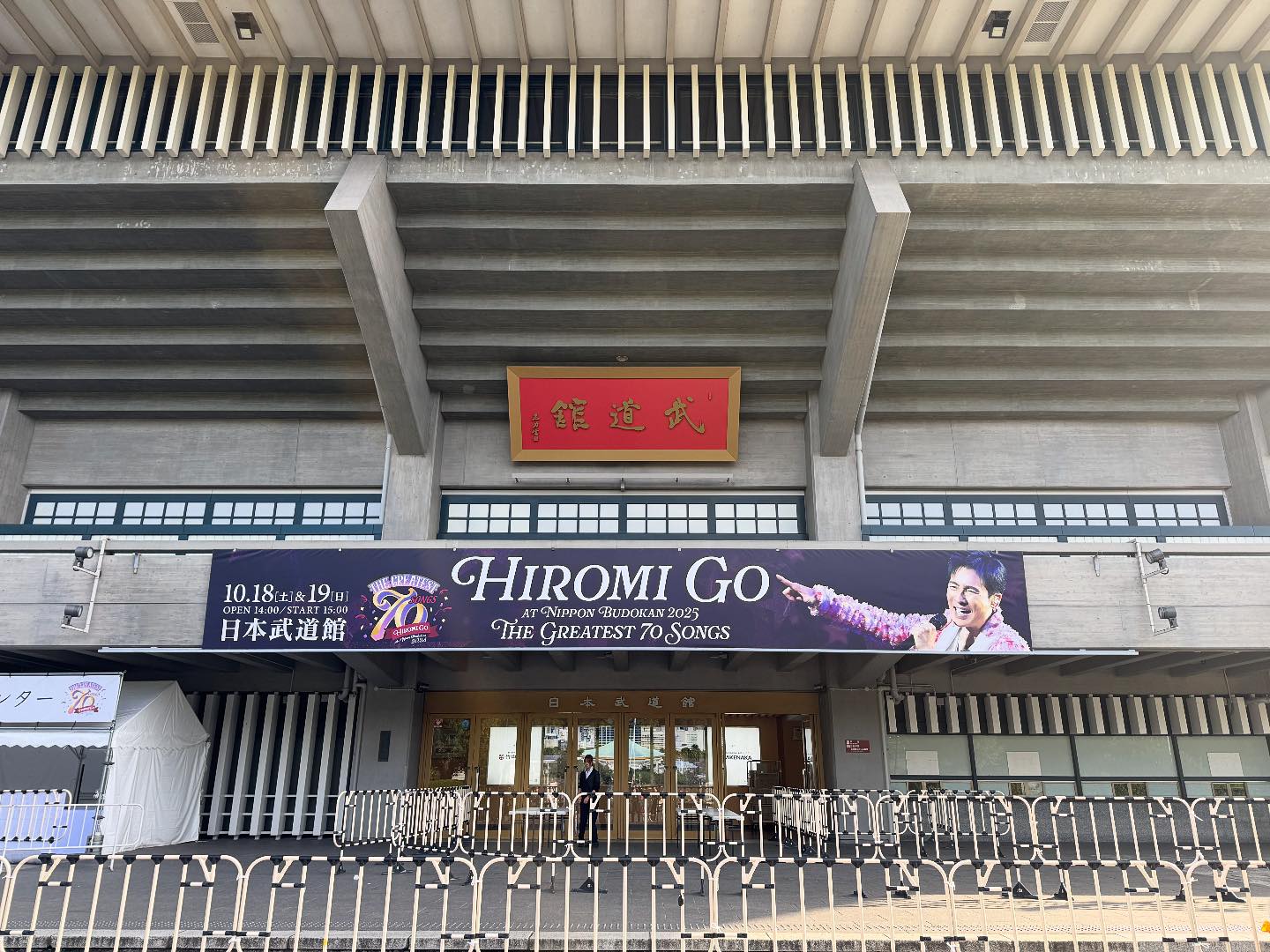 70th Birthday 🎉 Hiromi Go at Nippon Budokan 2025 “THE GREATEST 70